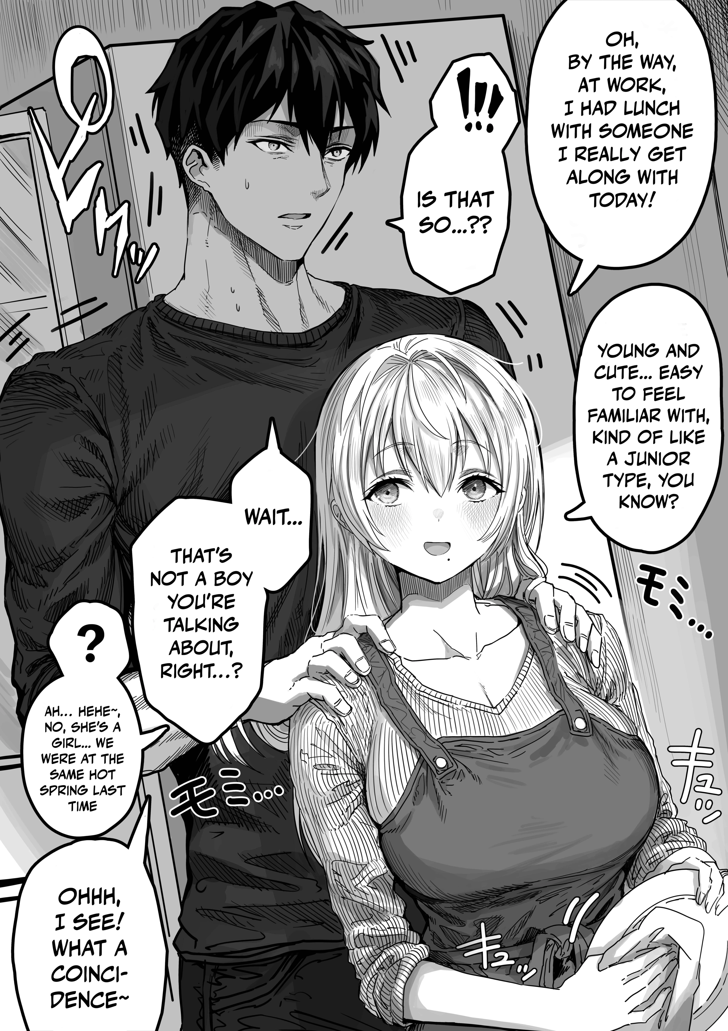 Ochaocha ~Ochame na Okusan to no Nichijou Chabangoto~ Chapter 142 page 2 - 