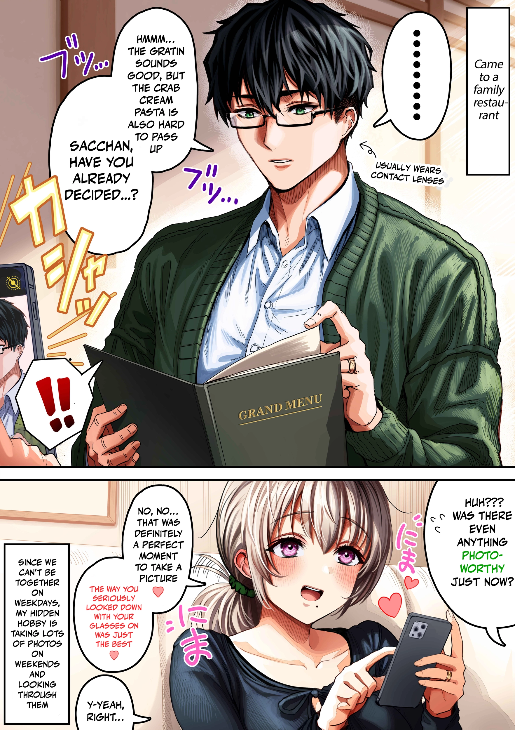Ochaocha ~Ochame na Okusan to no Nichijou Chabangoto~ Chapter 145 page 1 - 