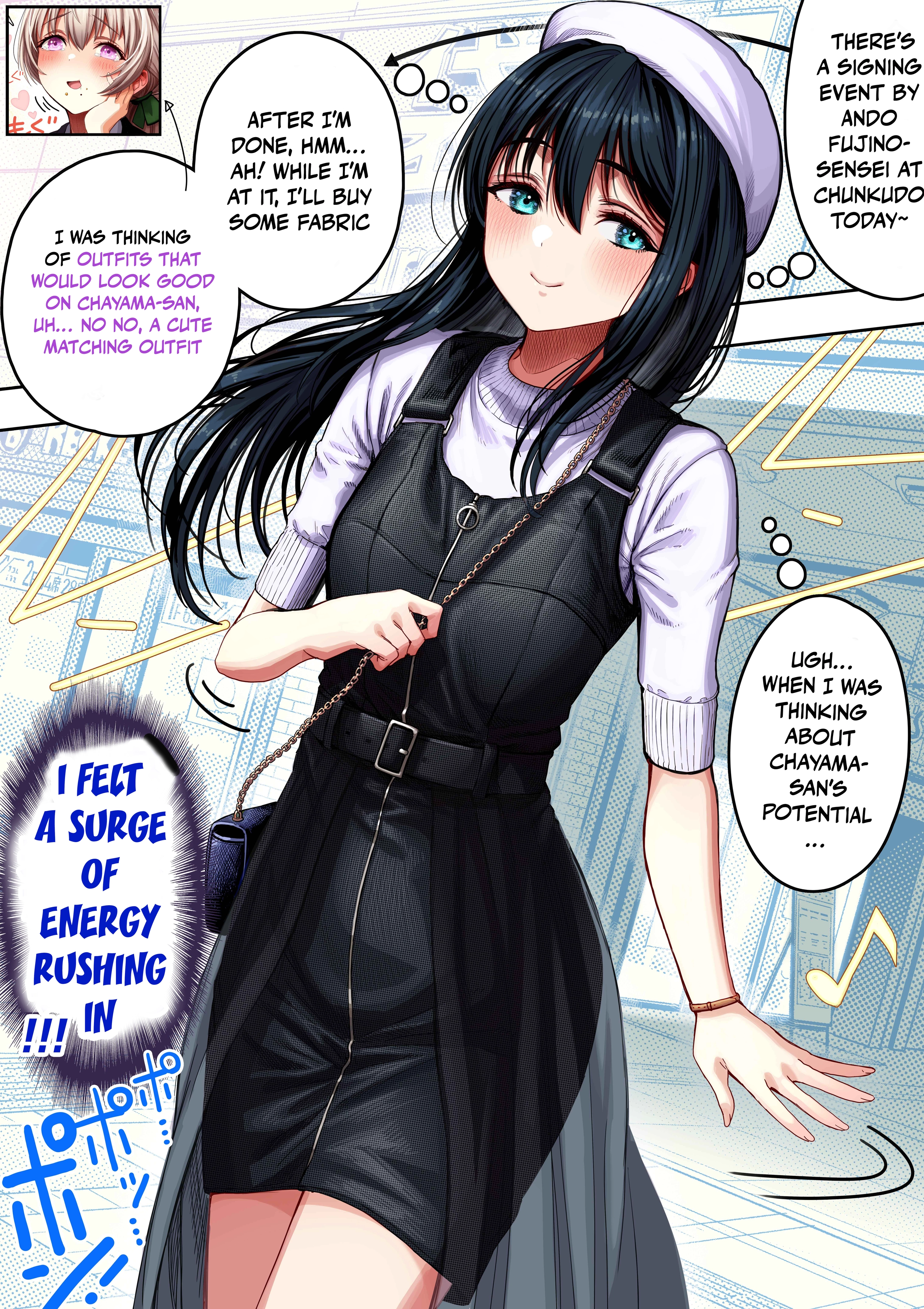Ochaocha ~Ochame na Okusan to no Nichijou Chabangoto~ Chapter 150 page 1 - 
