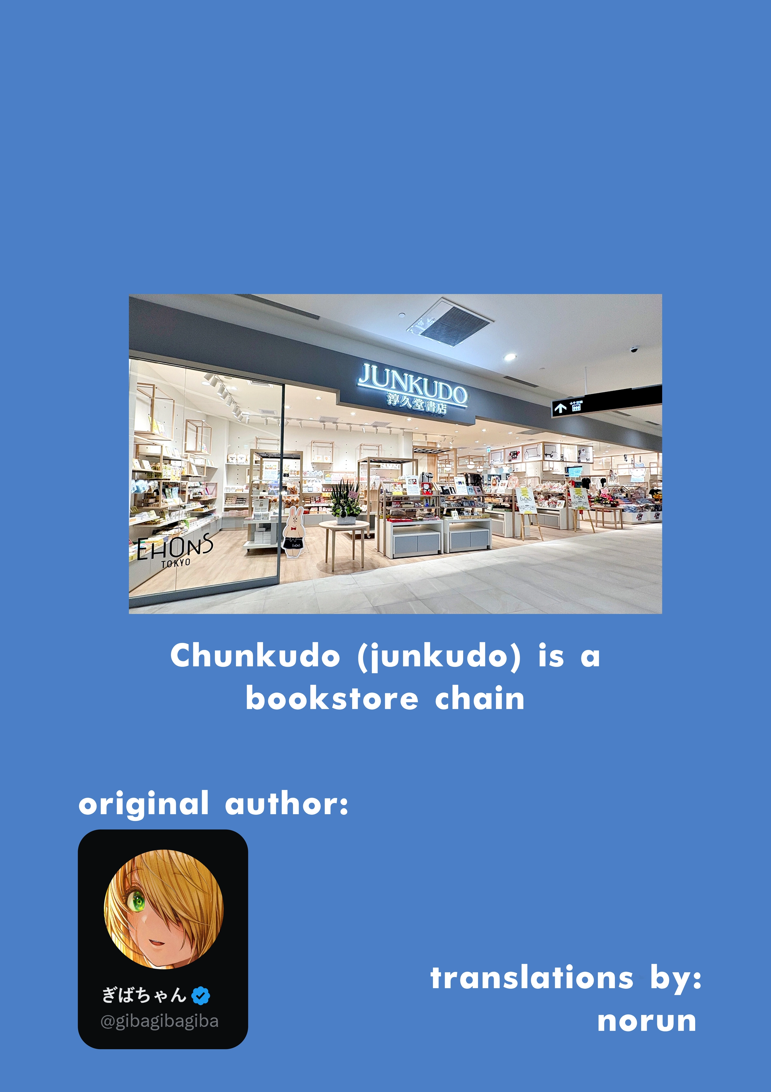 Ochaocha ~Ochame na Okusan to no Nichijou Chabangoto~ Chapter 150 page 3 - 