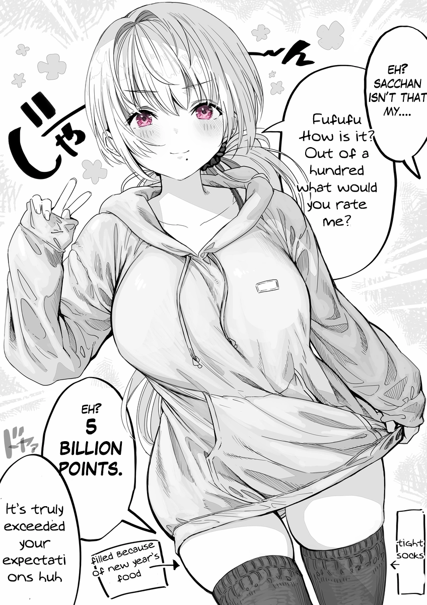 Ochaocha ~Ochame na Okusan to no Nichijou Chabangoto~ Chapter 28 page 1 - 