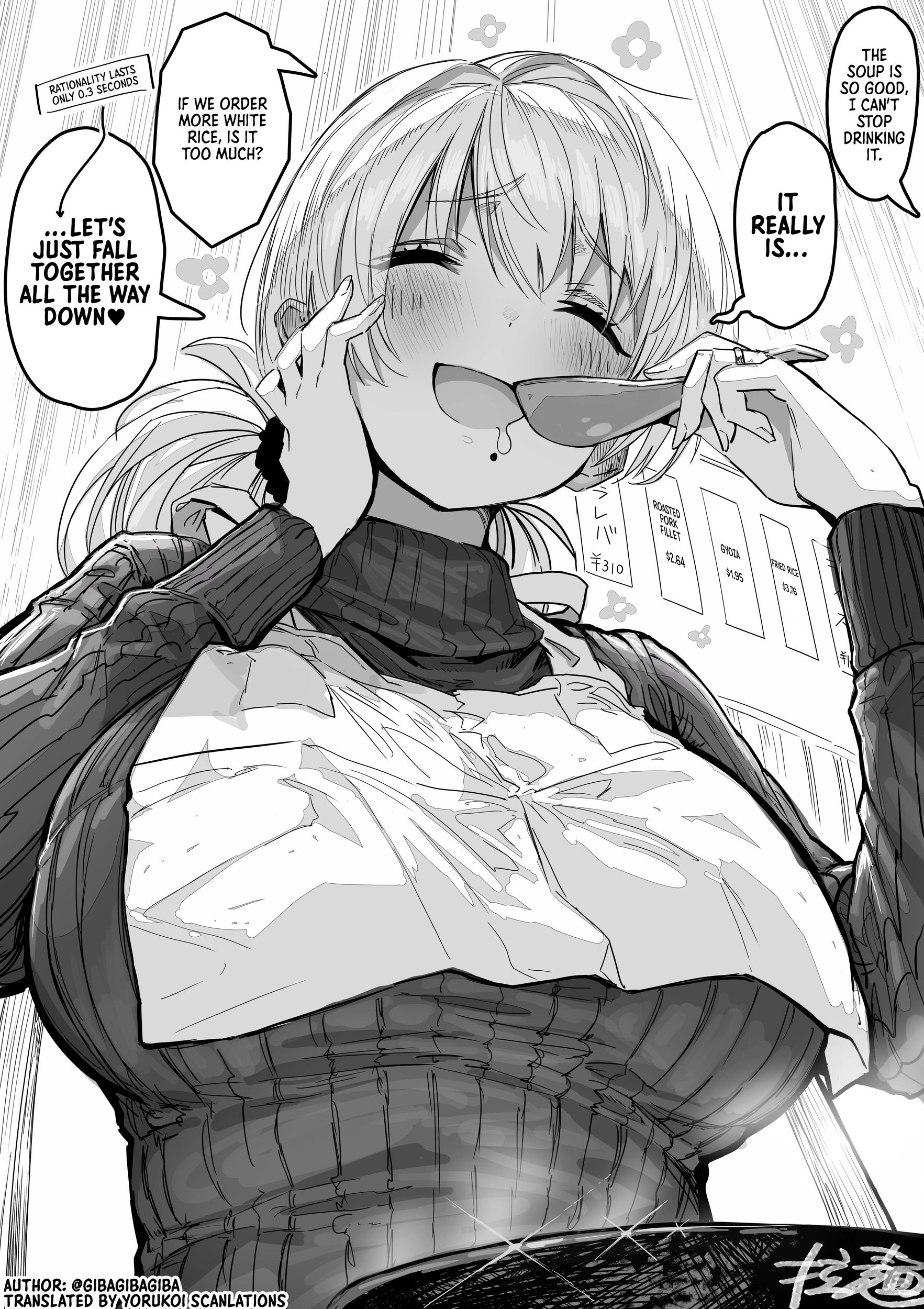 Ochaocha ~Ochame na Okusan to no Nichijou Chabangoto~ Chapter 29 page 1 - 
