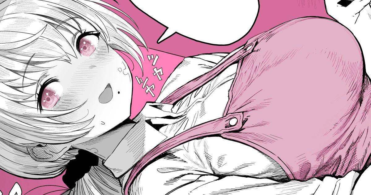 Ochaocha ~Ochame na Okusan to no Nichijou Chabangoto~ Chapter 46 page 3 - 