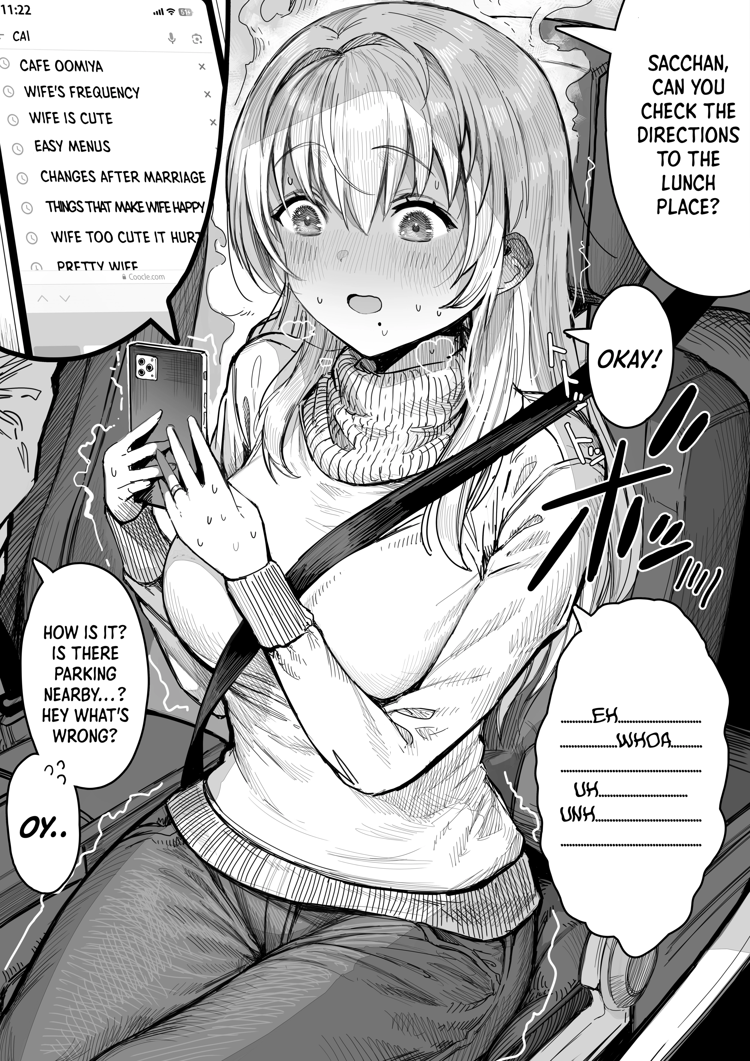 Ochaocha ~Ochame na Okusan to no Nichijou Chabangoto~ Chapter 47 page 2 - 