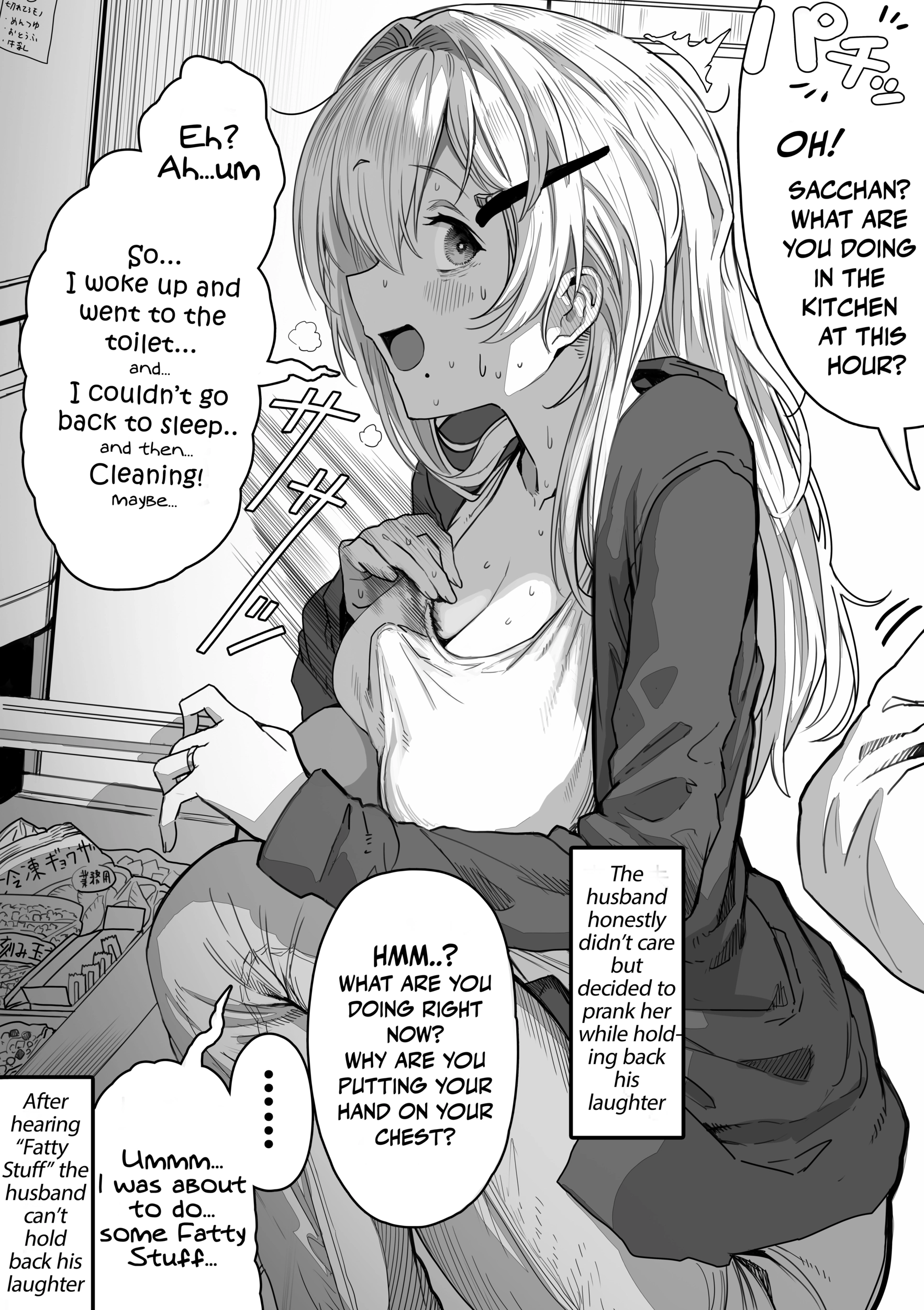 Ochaocha ~Ochame na Okusan to no Nichijou Chabangoto~ Chapter 82 page 1 - 