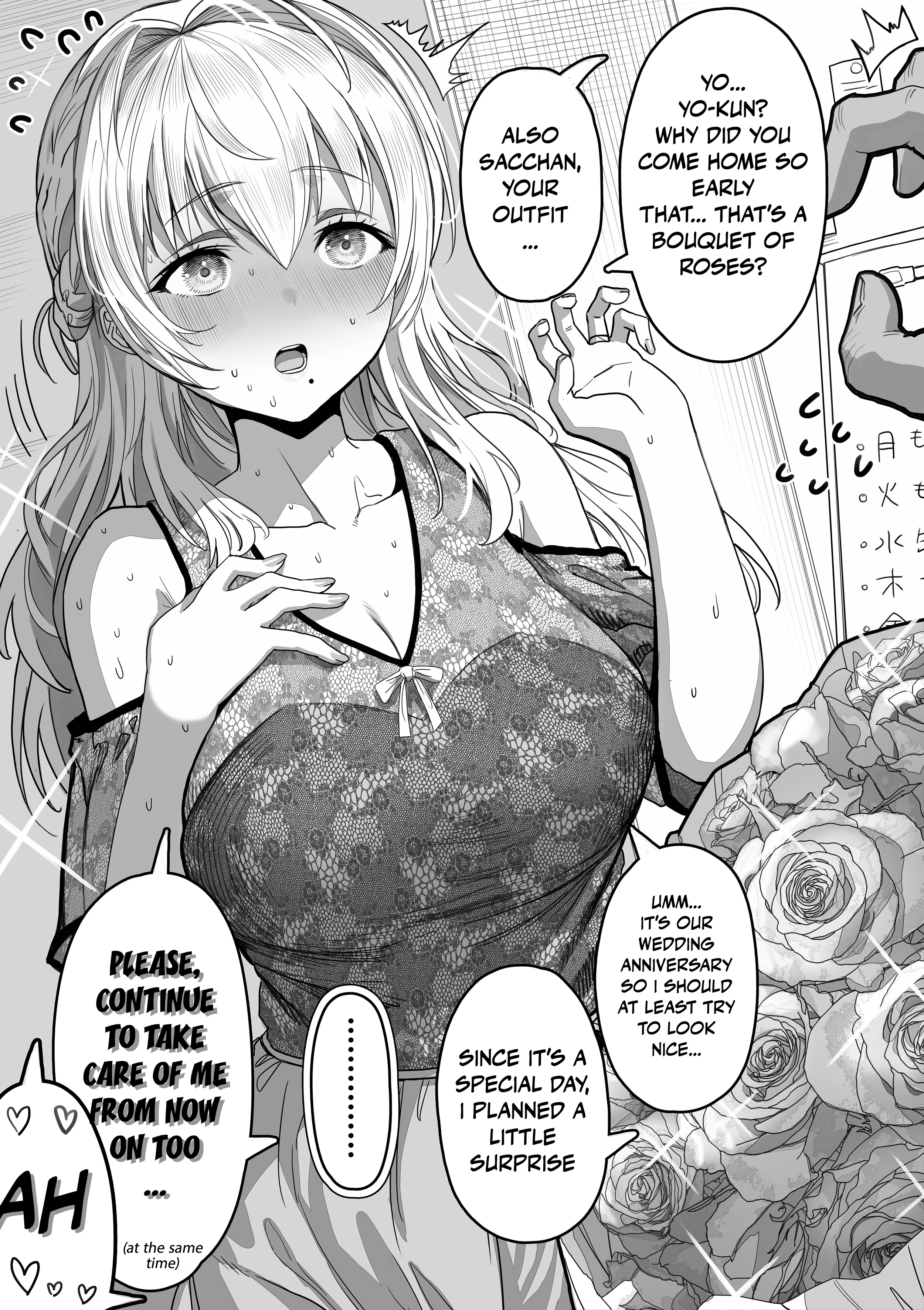 Ochaocha ~Ochame na Okusan to no Nichijou Chabangoto~ Chapter 85 page 1 - 