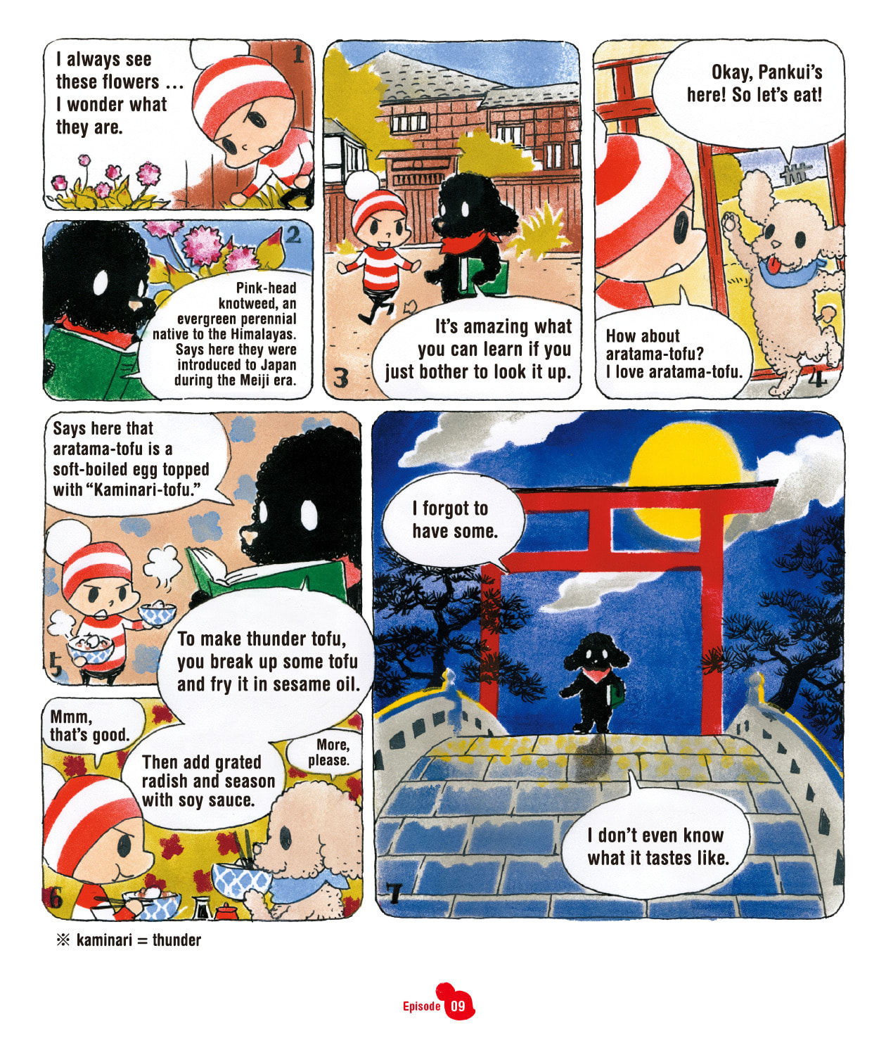 Ochibi-san Chapter 1 page 13 - 
