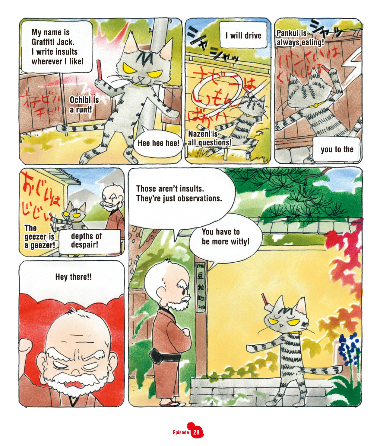 Ochibi-san Chapter 1 page 41 - 