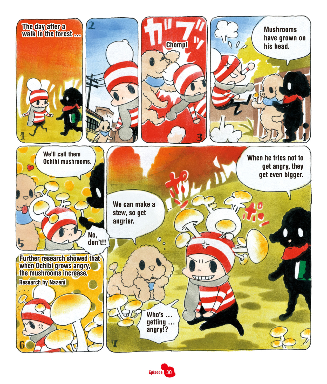 Ochibi-san Chapter 1 page 43 - 