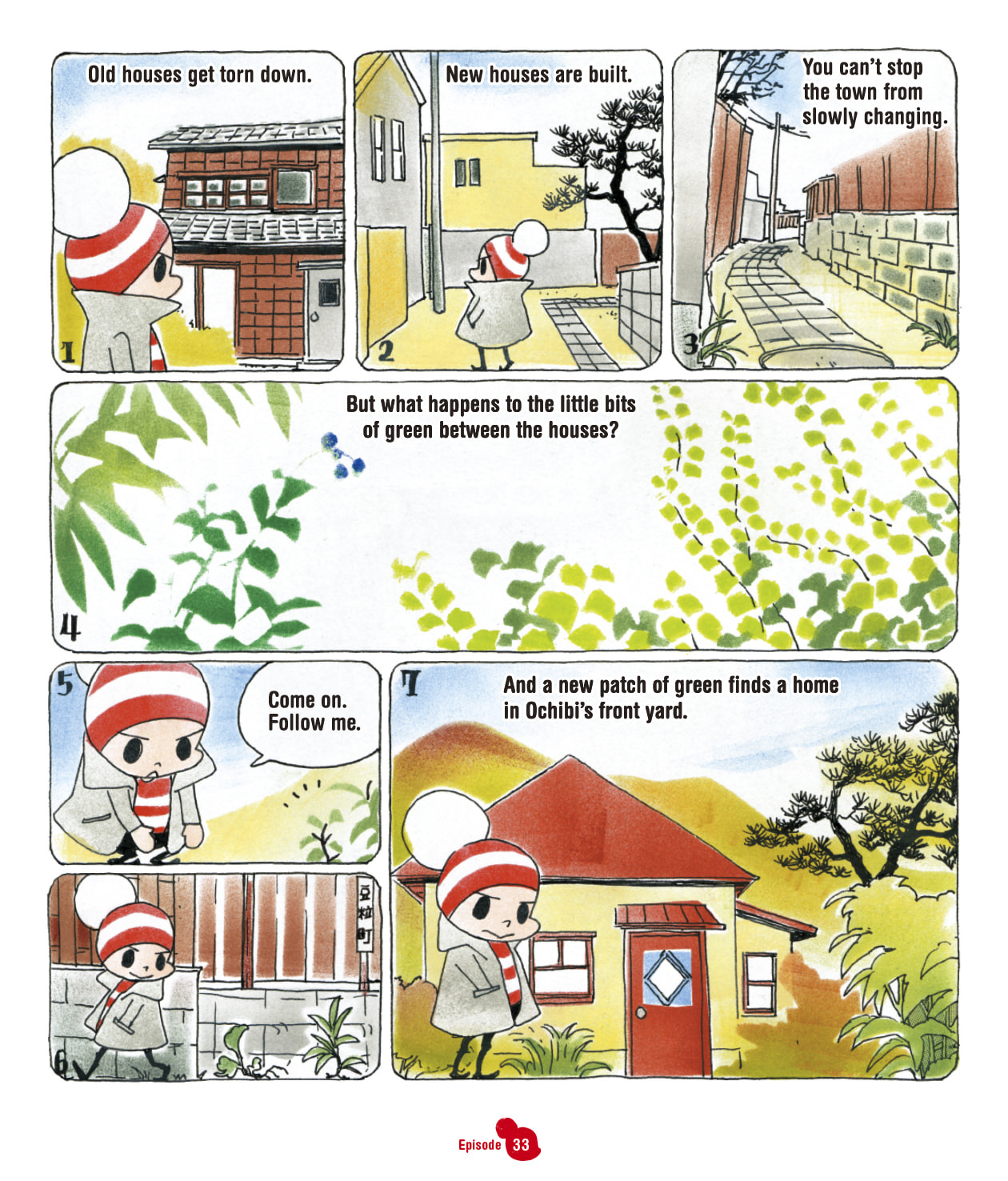 Ochibi-san Chapter 1 page 48 - 
