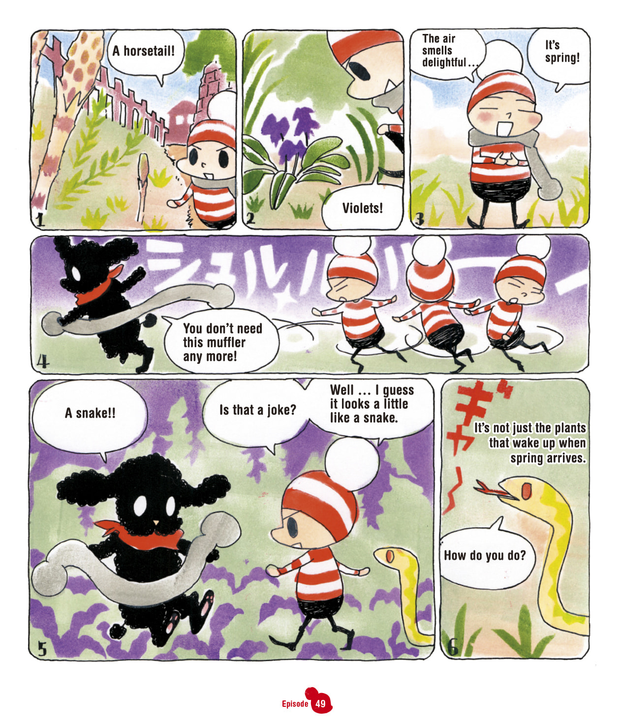 Ochibi-san Chapter 1 page 76 - 