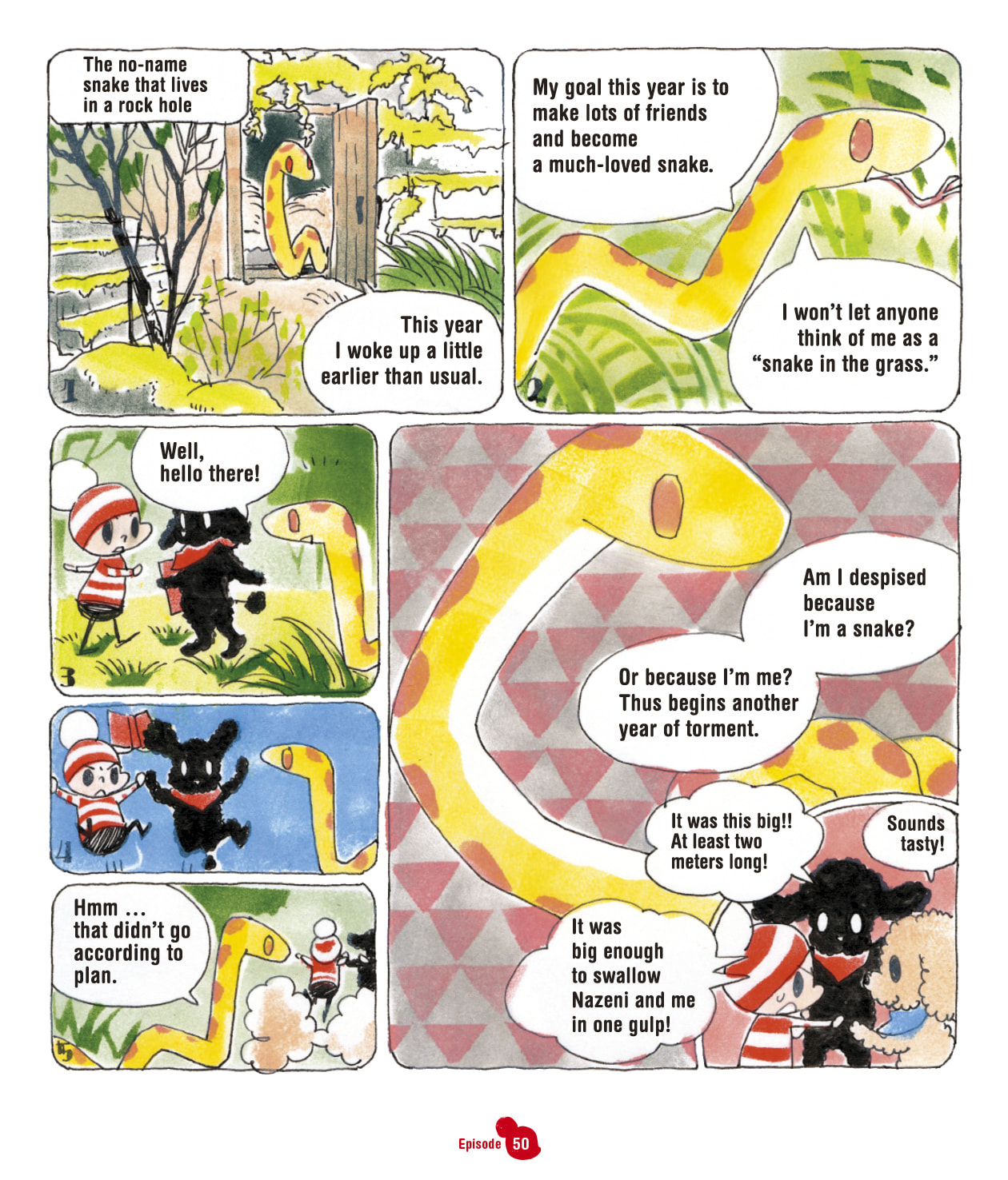 Ochibi-san Chapter 1 page 77 - 
