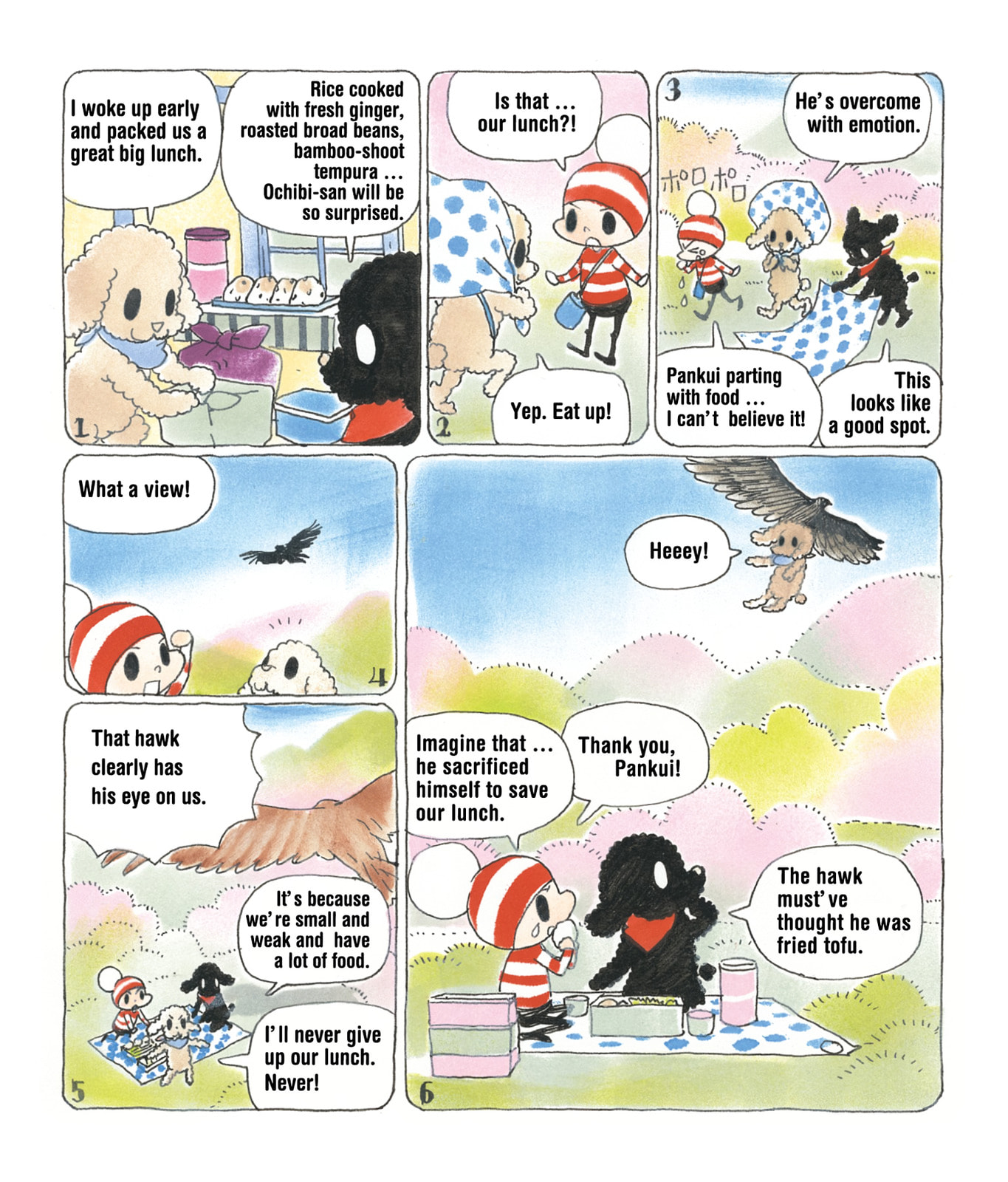 Ochibi-san Chapter 2 page 1 - 