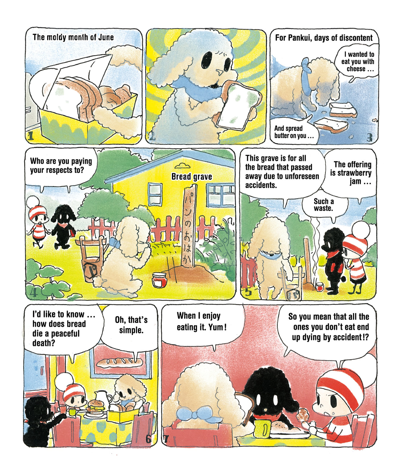 Ochibi-san Chapter 2 page 15 - 