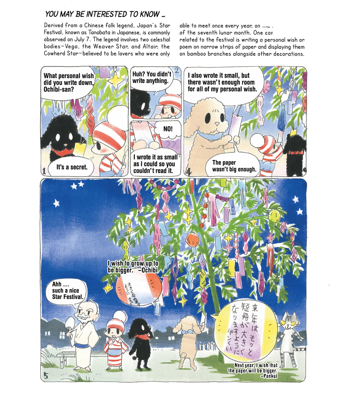Ochibi-san Chapter 2 page 18 - 