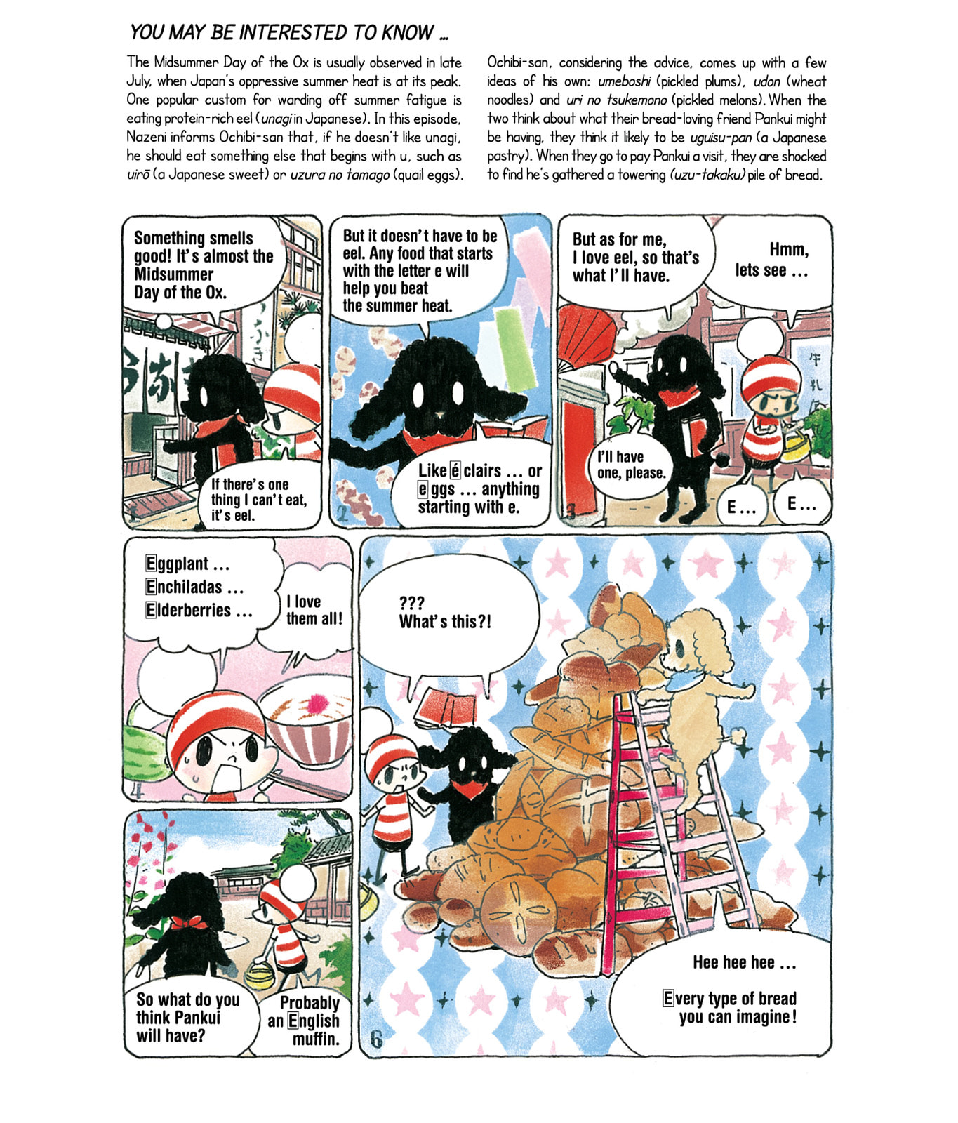 Ochibi-san Chapter 2 page 20 - 