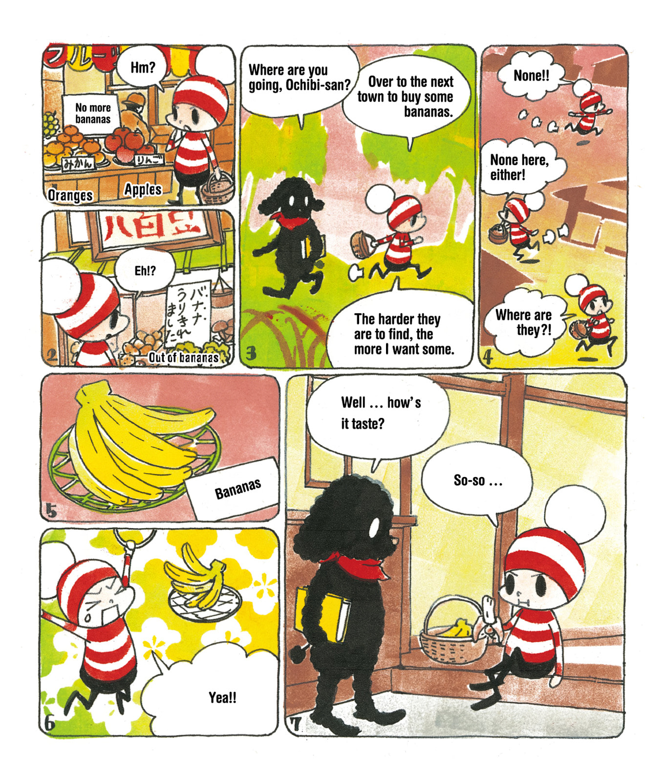 Ochibi-san Chapter 2 page 36 - 