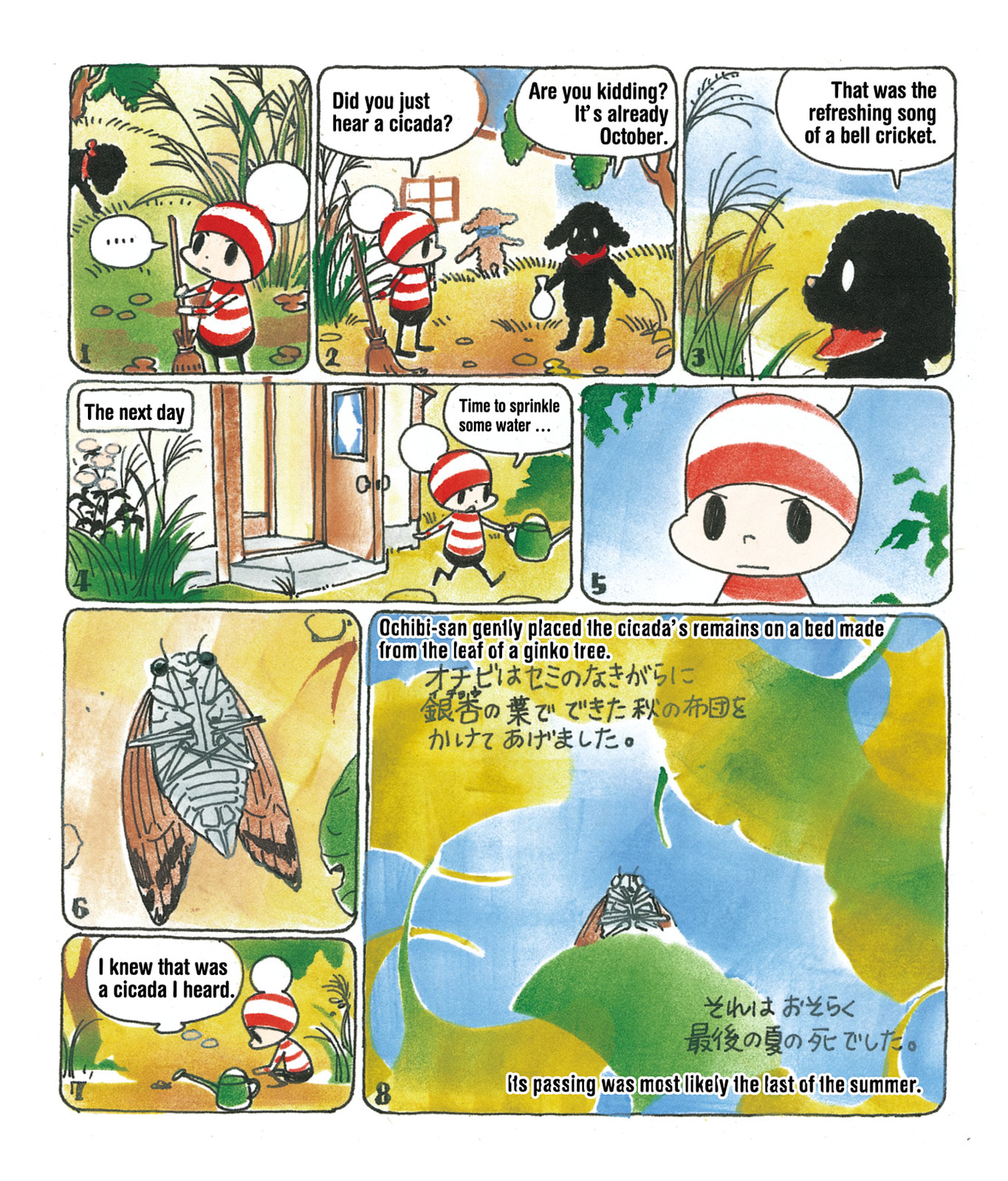 Ochibi-san Chapter 2 page 37 - 