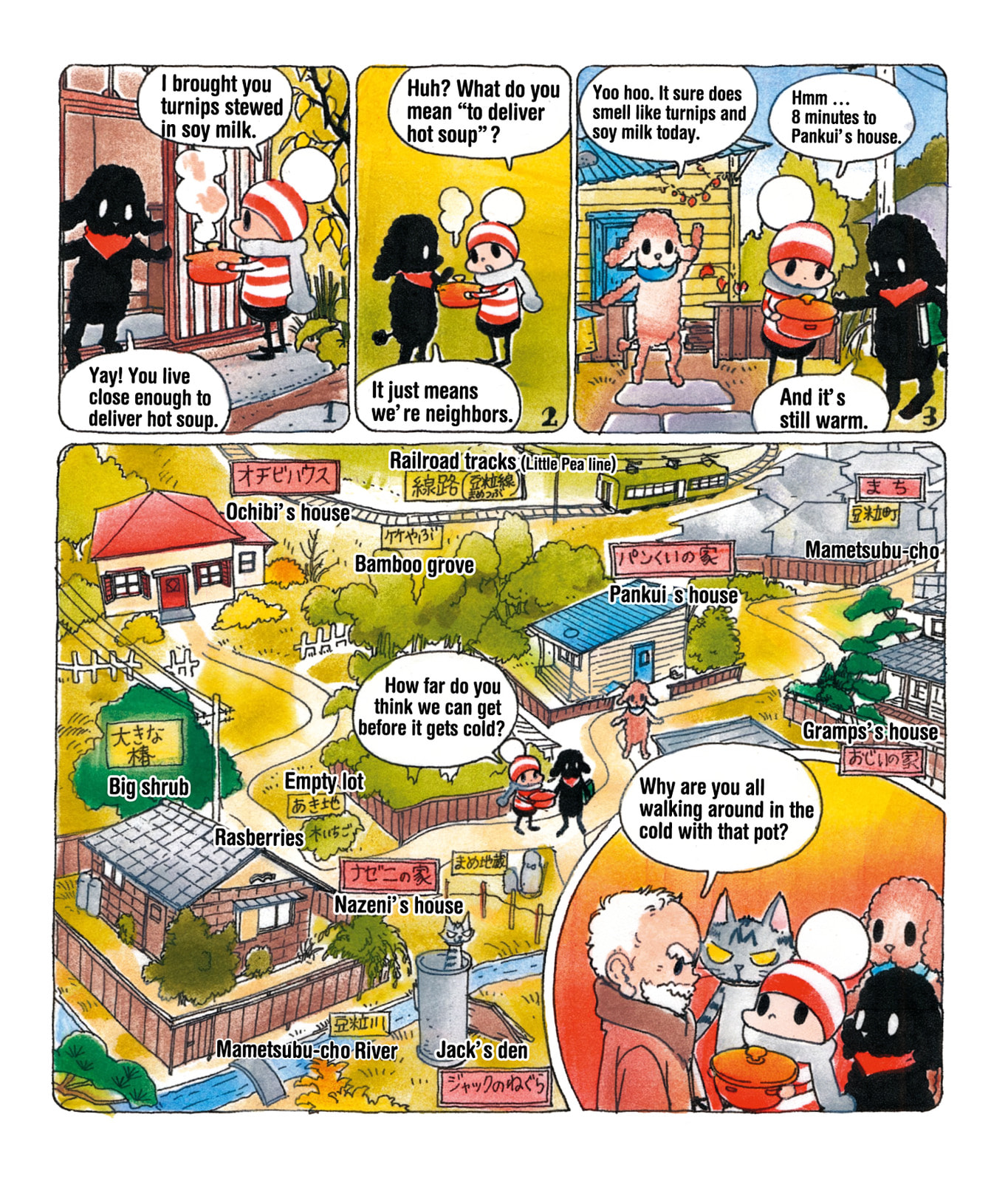 Ochibi-san Chapter 2 page 51 - 