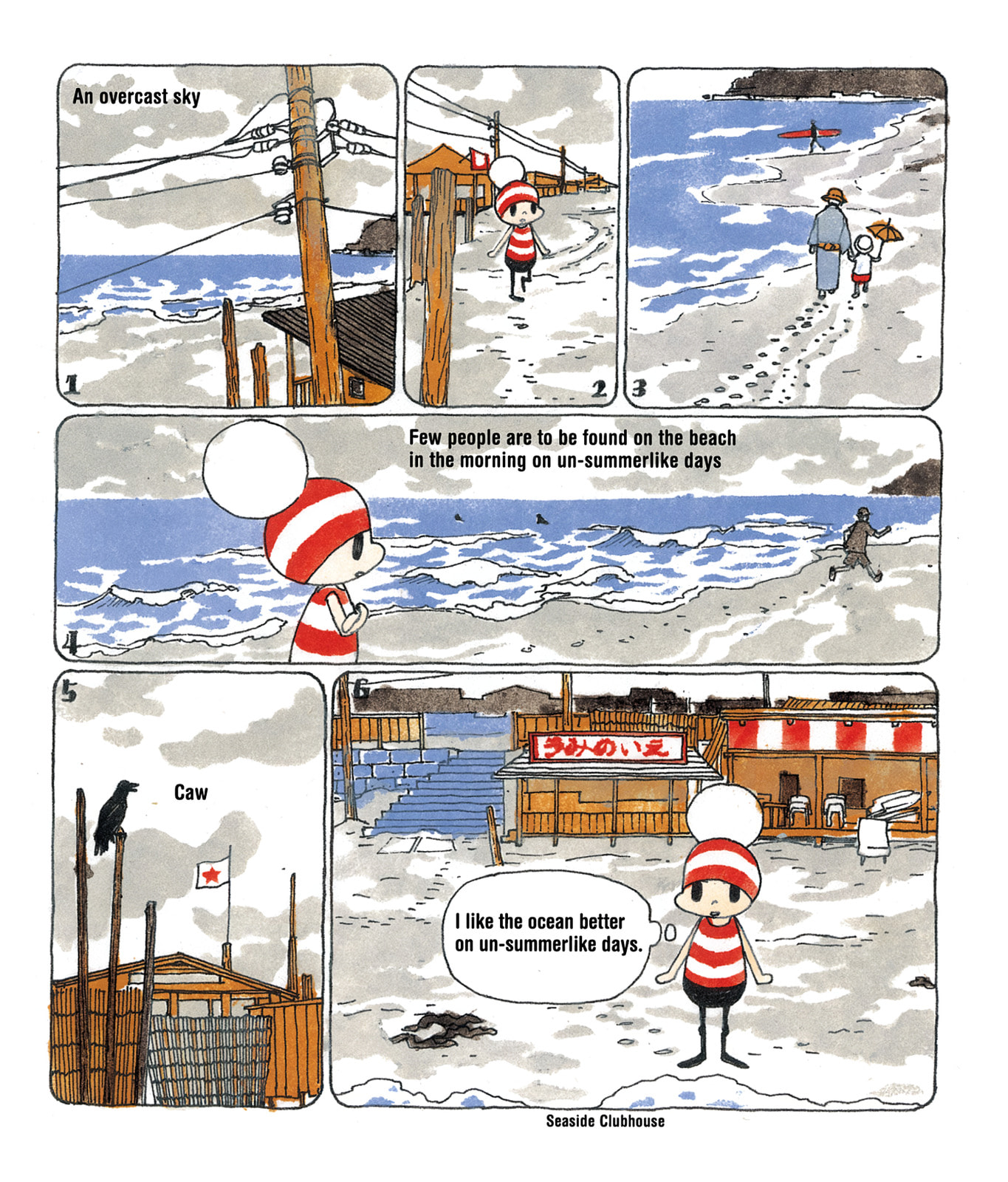 Ochibi-san Chapter 3 page 24 - 