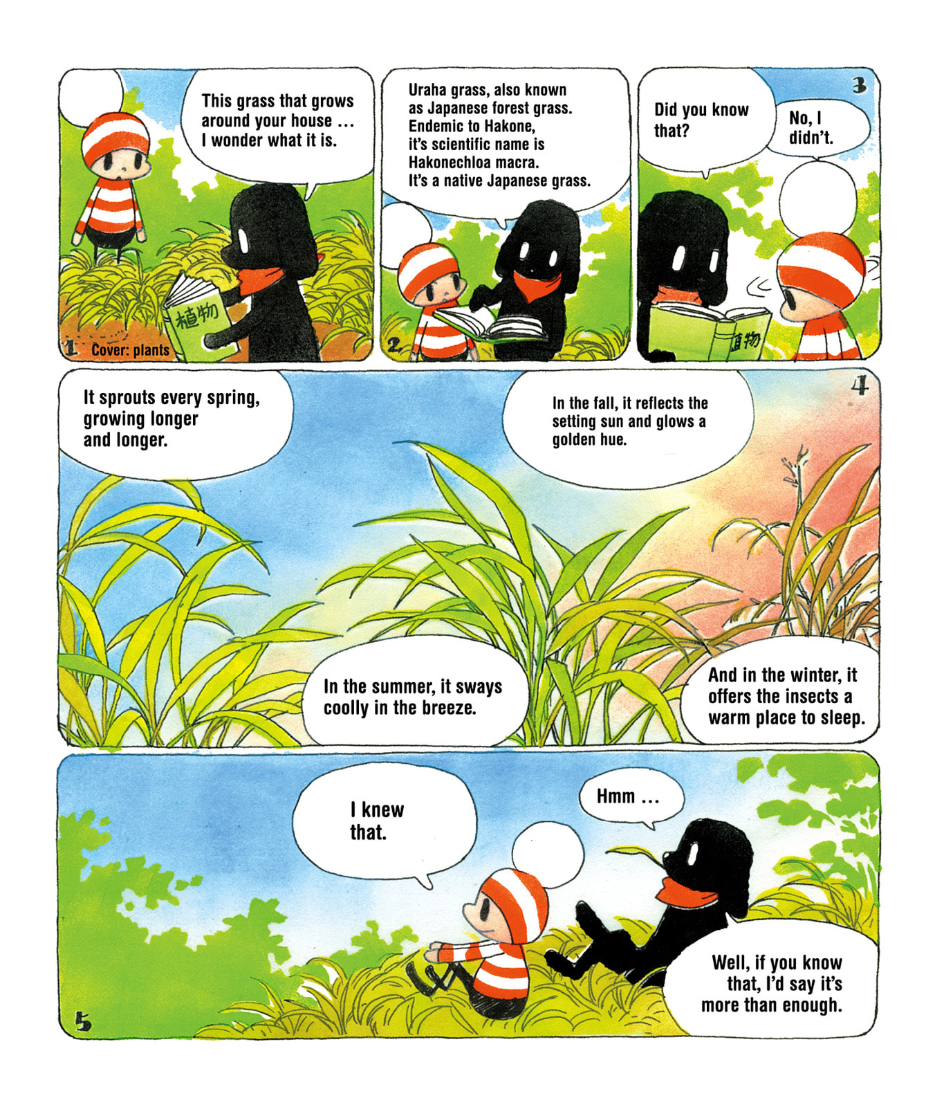 Ochibi-san Chapter 4 page 8 - 