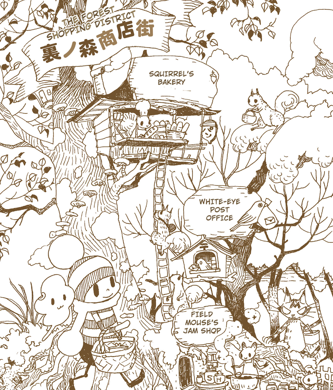 Ochibi-san Chapter 5 page 65 - 