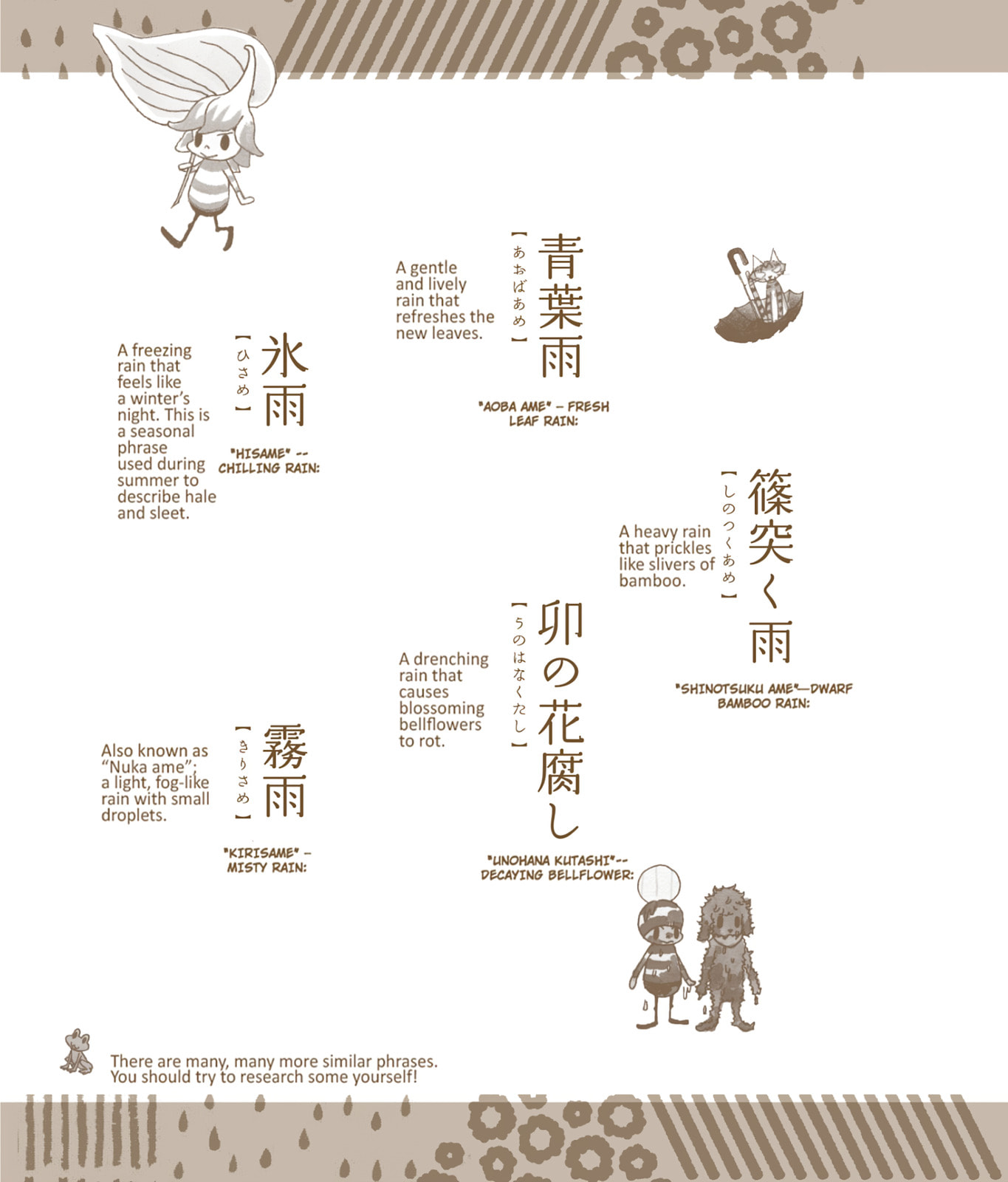 Ochibi-san Chapter 5 page 67 - 