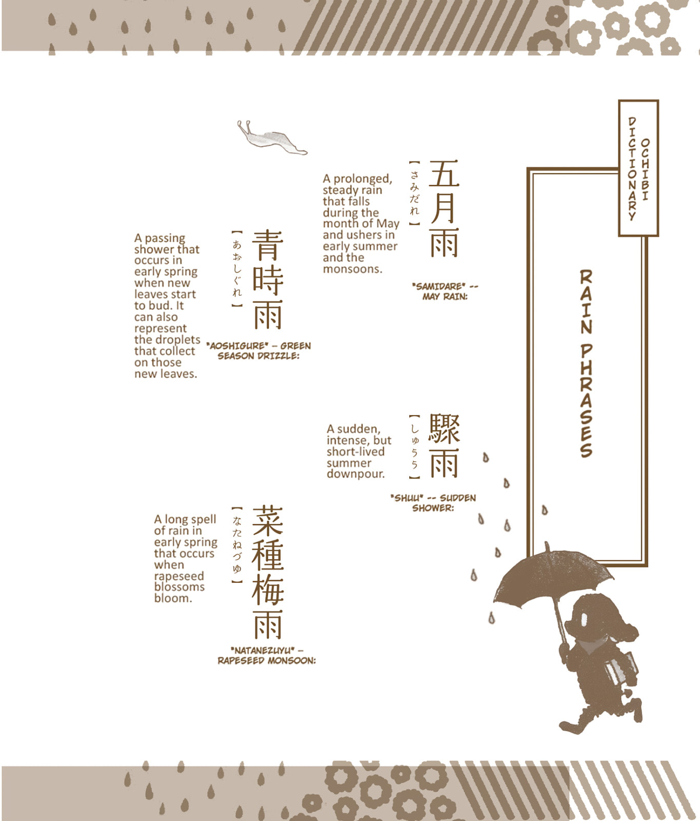 Ochibi-san Chapter 5 page 68 - 