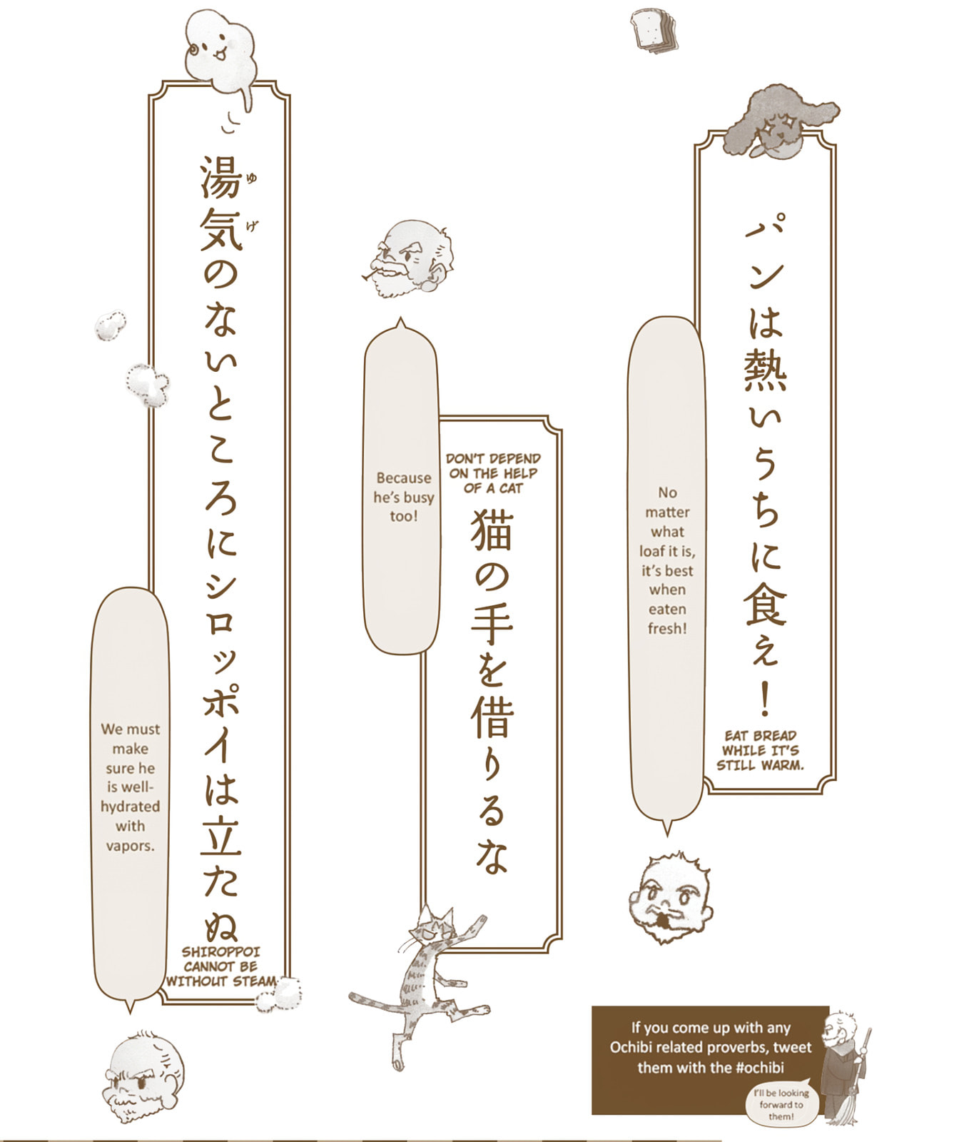 Ochibi-san Chapter 5 page 80 - 