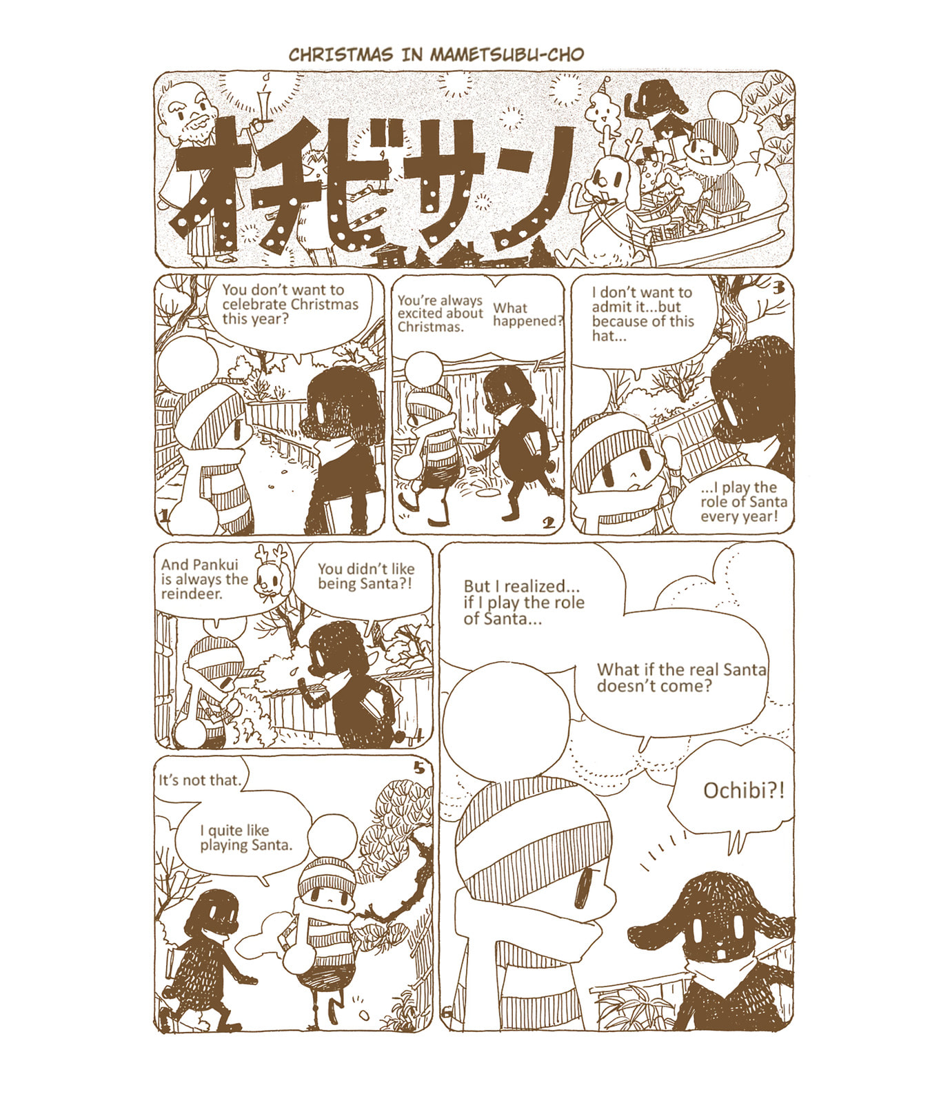 Ochibi-san Chapter 5 page 81 - 