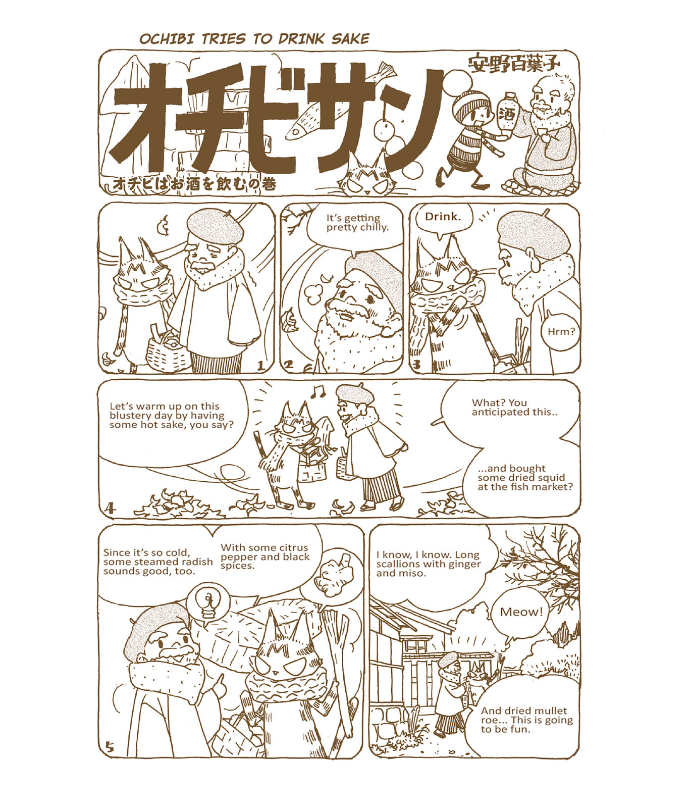 Ochibi-san Chapter 6 page 58 - 