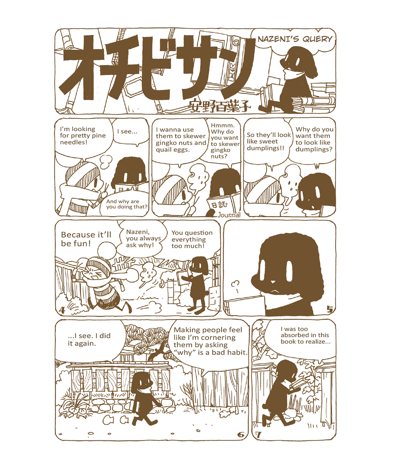 Ochibi-san Chapter 6 page 66 - 