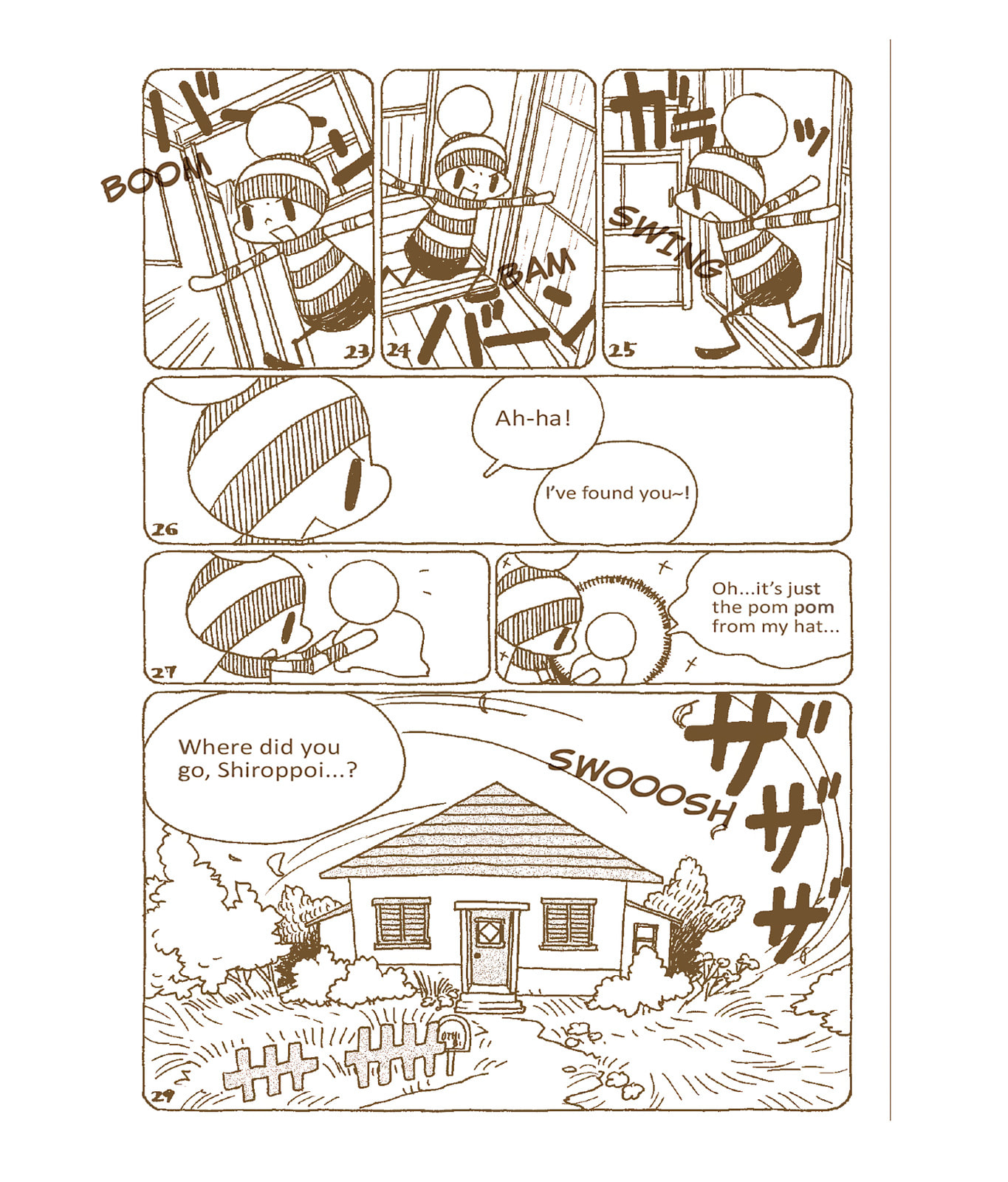 Ochibi-san Chapter 6 page 77 - 