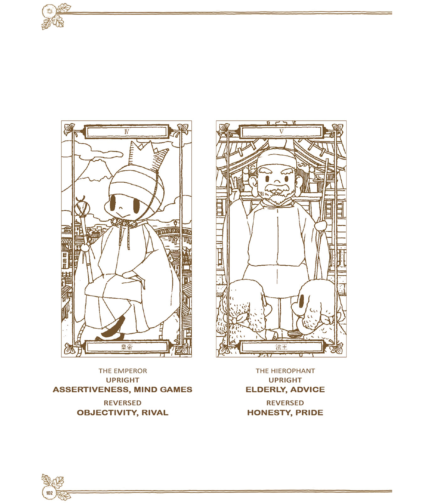 Ochibi-san Chapter 6 page 92 - 