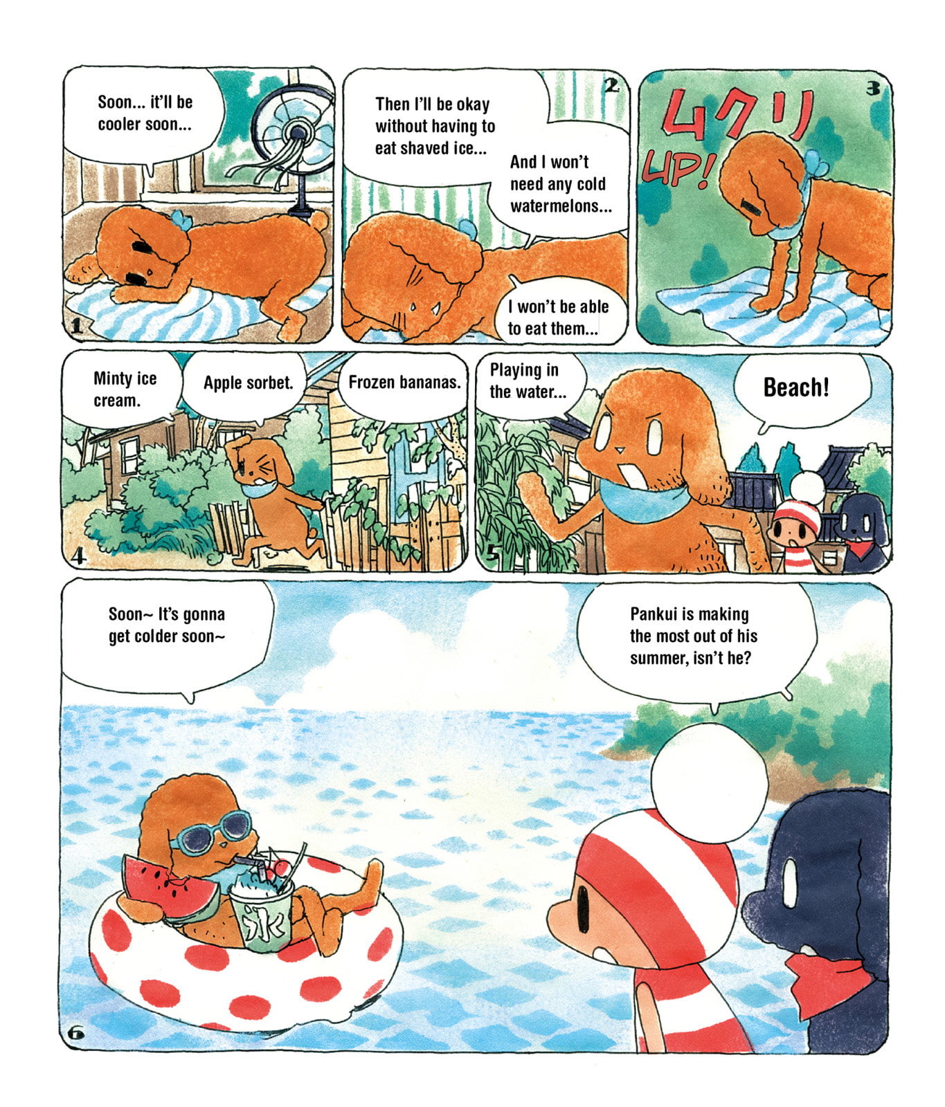 Ochibi-san Chapter 7 page 22 - 