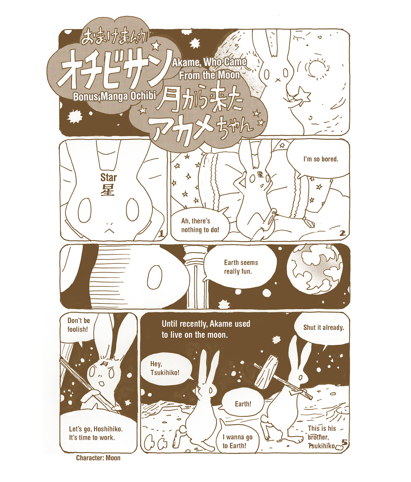 Ochibi-san Chapter 7 page 59 - 