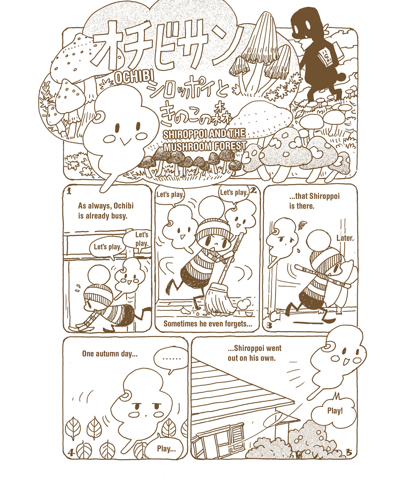 Ochibi-san Chapter 7 page 71 - 