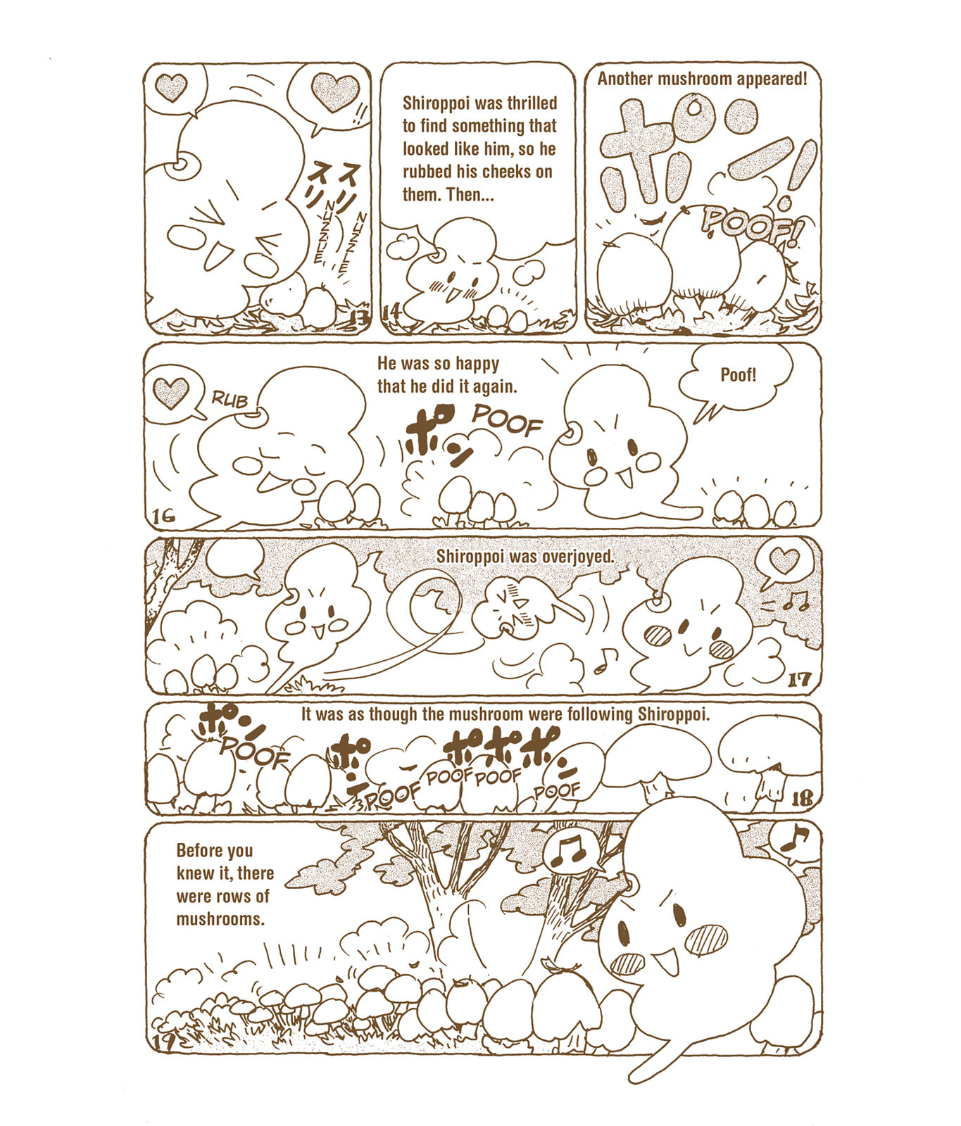 Ochibi-san Chapter 7 page 73 - 