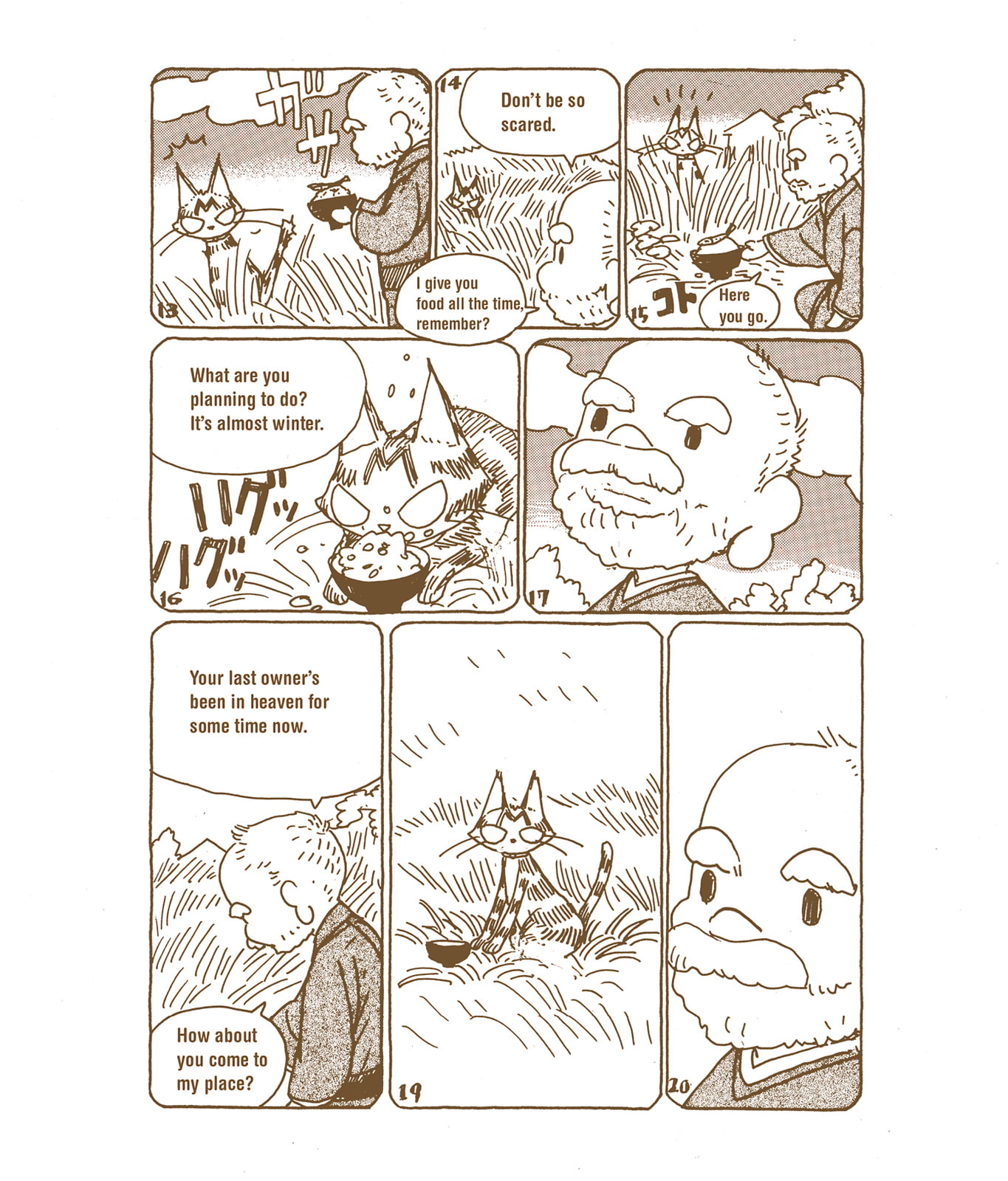 Ochibi-san Chapter 7 page 82 - 
