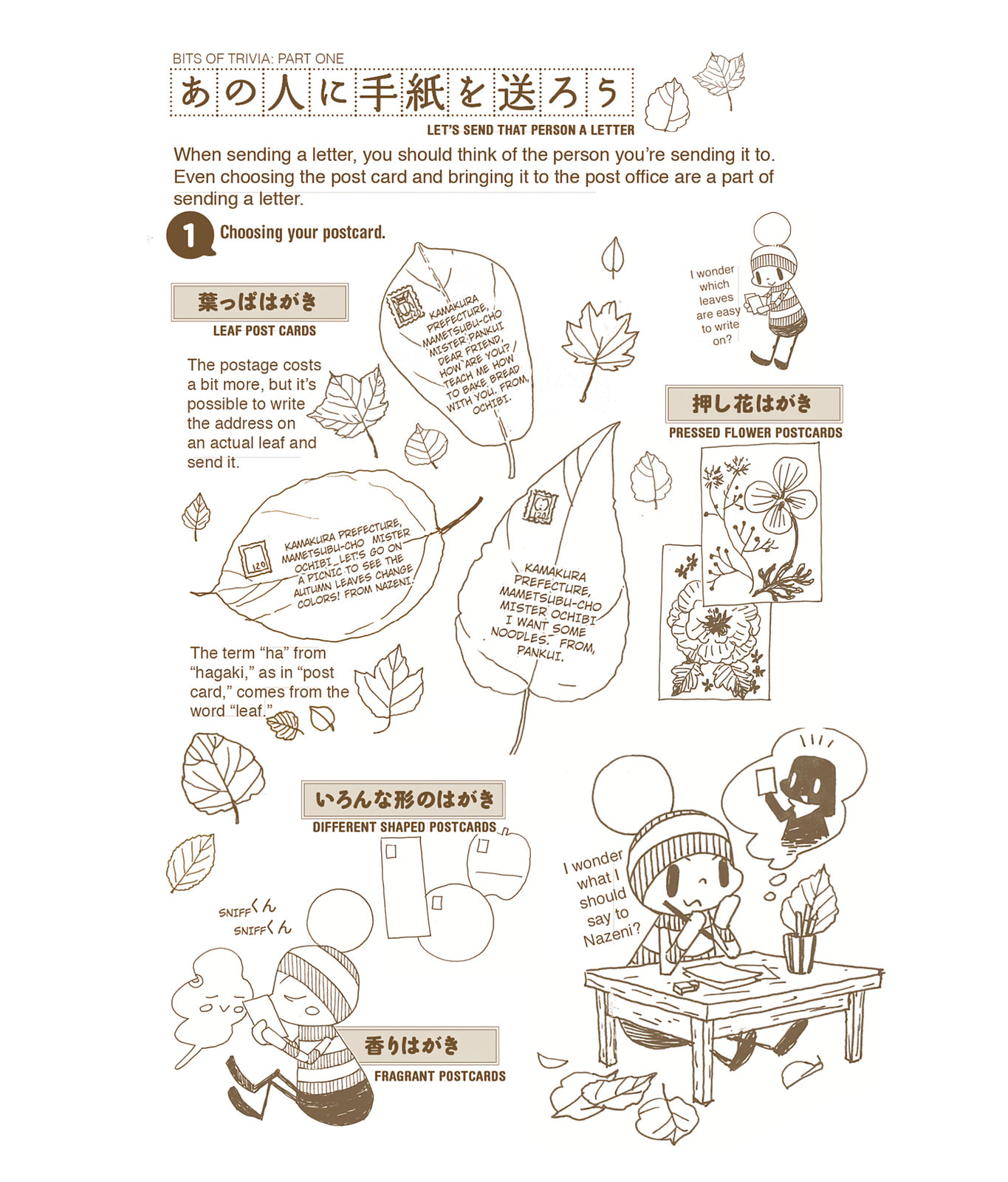 Ochibi-san Chapter 7 page 91 - 