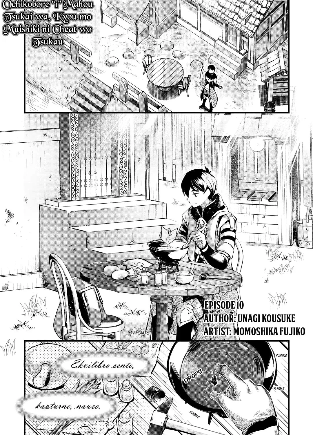 Ochikobore “1” Mahou Tsukai wa, Kyou mo Muishiki ni Cheat wo Tsukau Chapter 10 page 2 - 