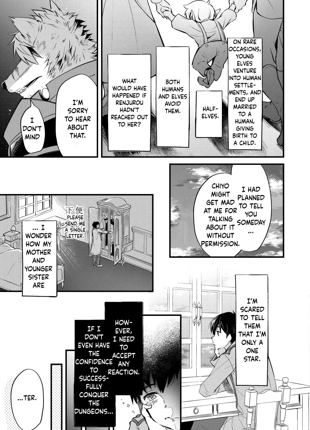 Ochikobore “1” Mahou Tsukai wa, Kyou mo Muishiki ni Cheat wo Tsukau Chapter 11 page 32 - 