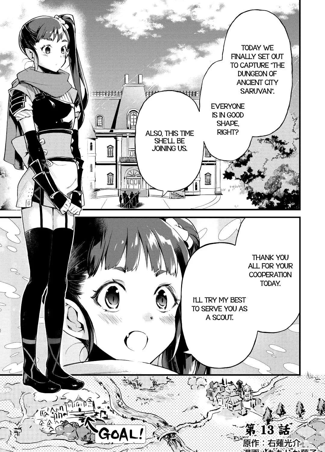 Ochikobore “1” Mahou Tsukai wa, Kyou mo Muishiki ni Cheat wo Tsukau Chapter 13 page 1 - 