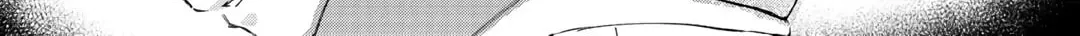 Ochikobore “1” Mahou Tsukai wa, Kyou mo Muishiki ni Cheat wo Tsukau Chapter 25 page 2 - 