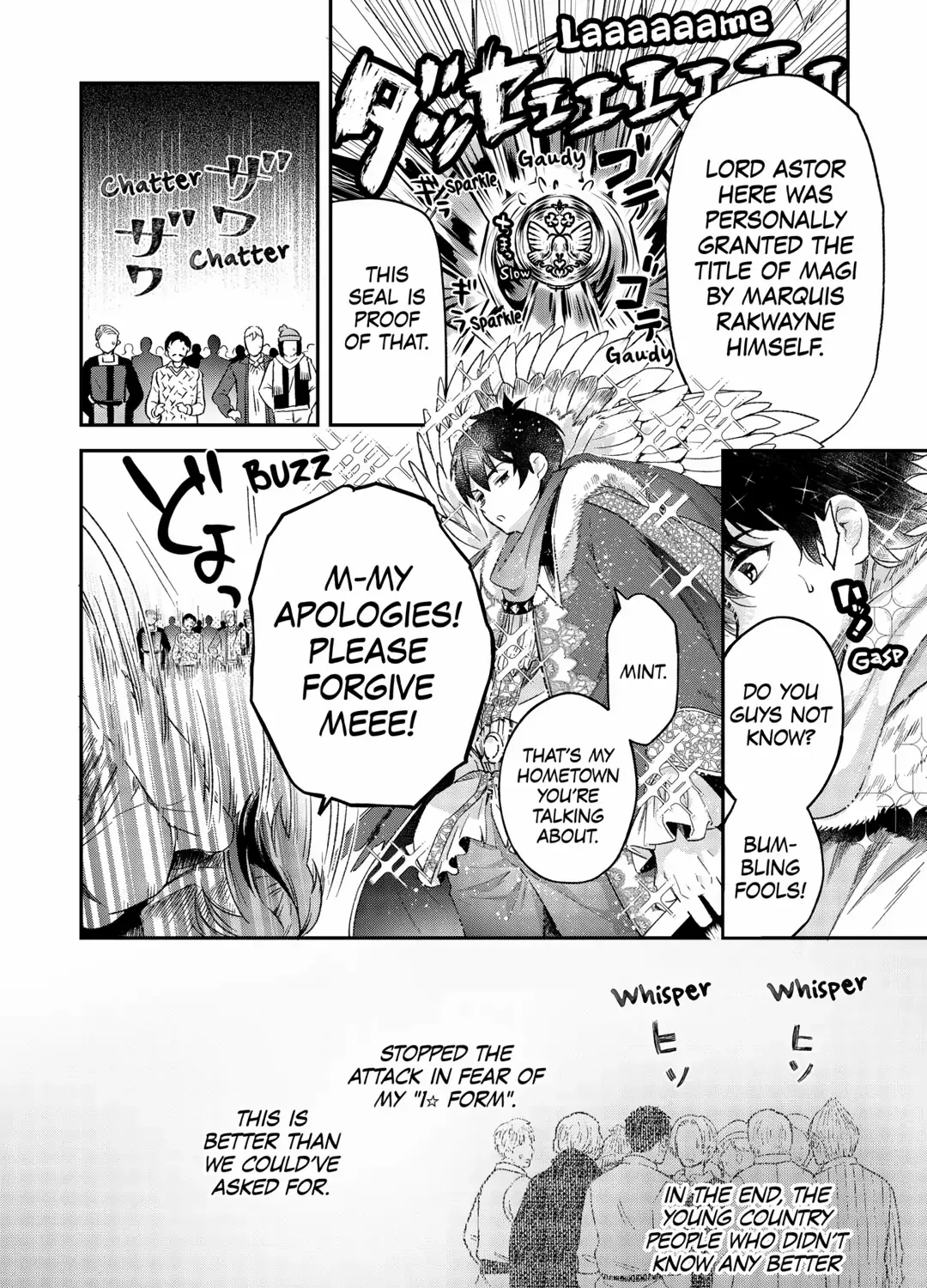 Ochikobore “1” Mahou Tsukai wa, Kyou mo Muishiki ni Cheat wo Tsukau Chapter 34 page 7 - 