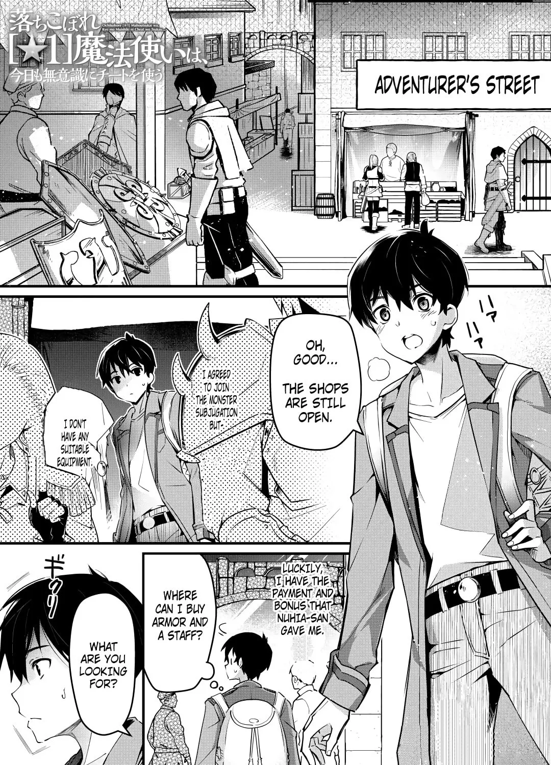 Ochikobore “1” Mahou Tsukai wa, Kyou mo Muishiki ni Cheat wo Tsukau Chapter 5 page 2 - 