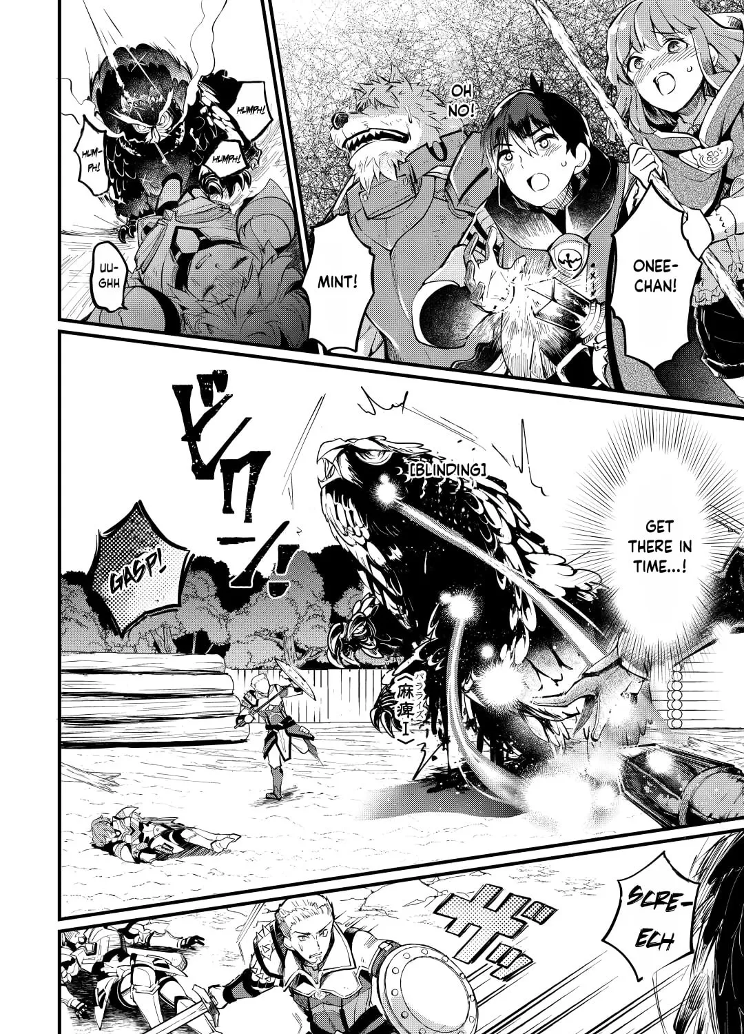 Ochikobore “1” Mahou Tsukai wa, Kyou mo Muishiki ni Cheat wo Tsukau Chapter 6 page 43 - 