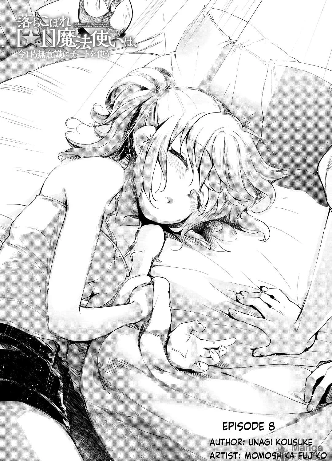 Ochikobore “1” Mahou Tsukai wa, Kyou mo Muishiki ni Cheat wo Tsukau Chapter 8 page 4 - 