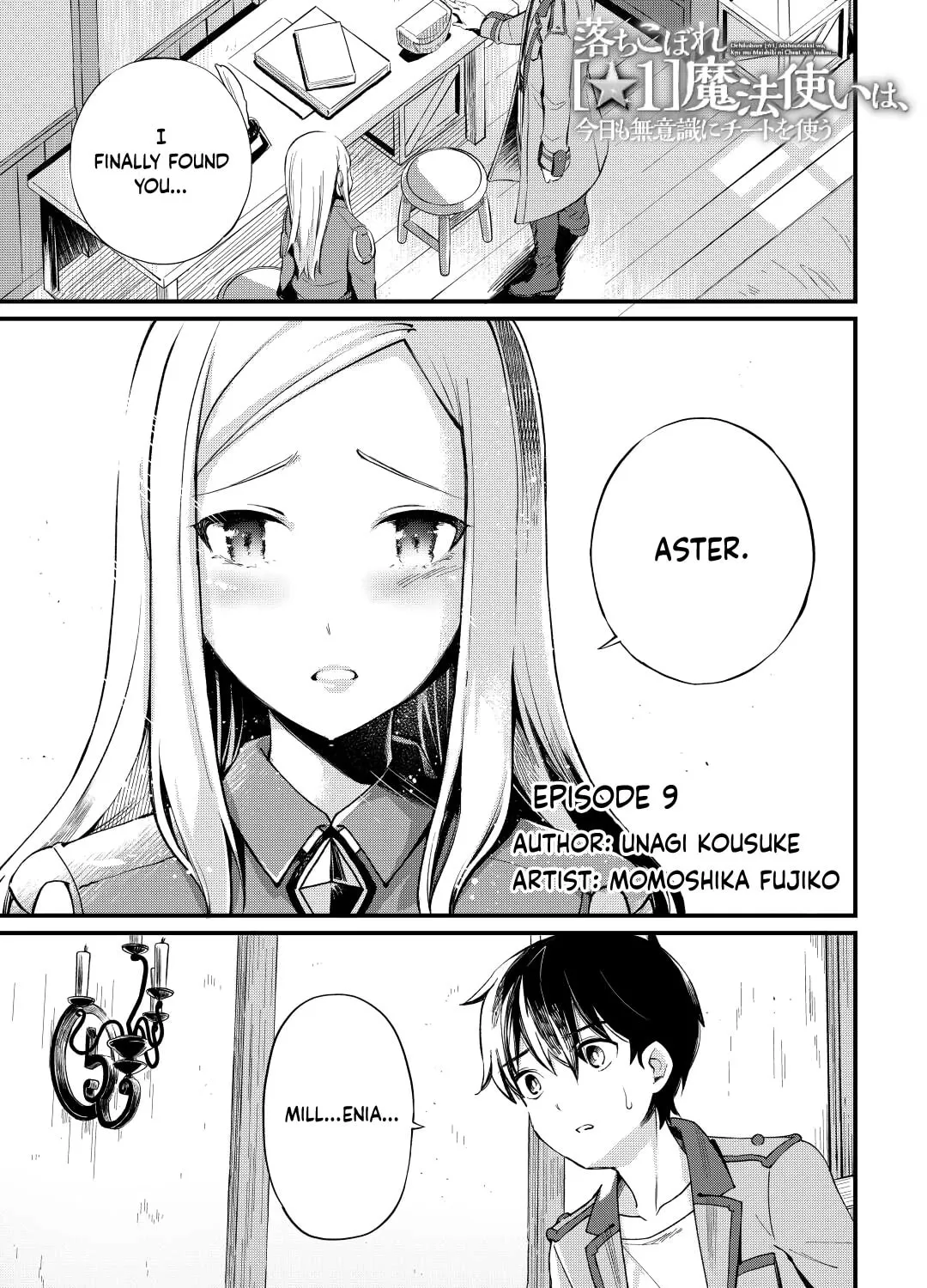 Ochikobore “1” Mahou Tsukai wa, Kyou mo Muishiki ni Cheat wo Tsukau Chapter 9 page 2 - 