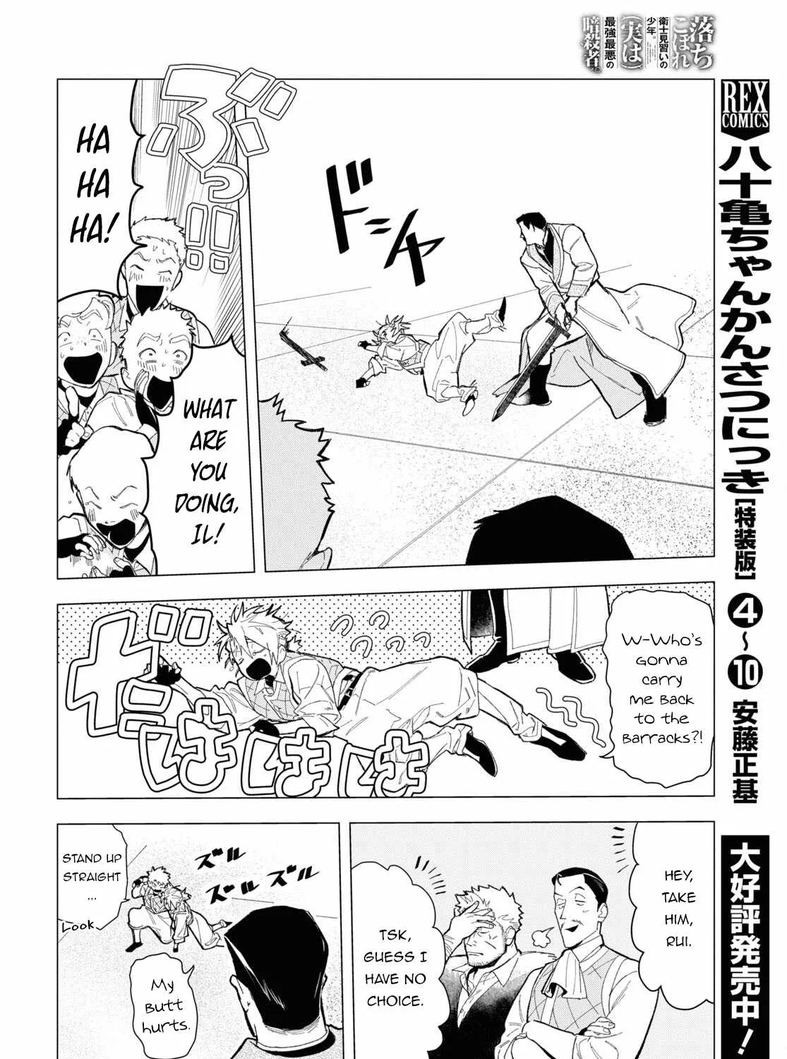 Ochikobore Eji Minarai no Shounen. (Jitsu wa) Saikyou Saiaku no Asashin. Chapter 1 page 29 - 